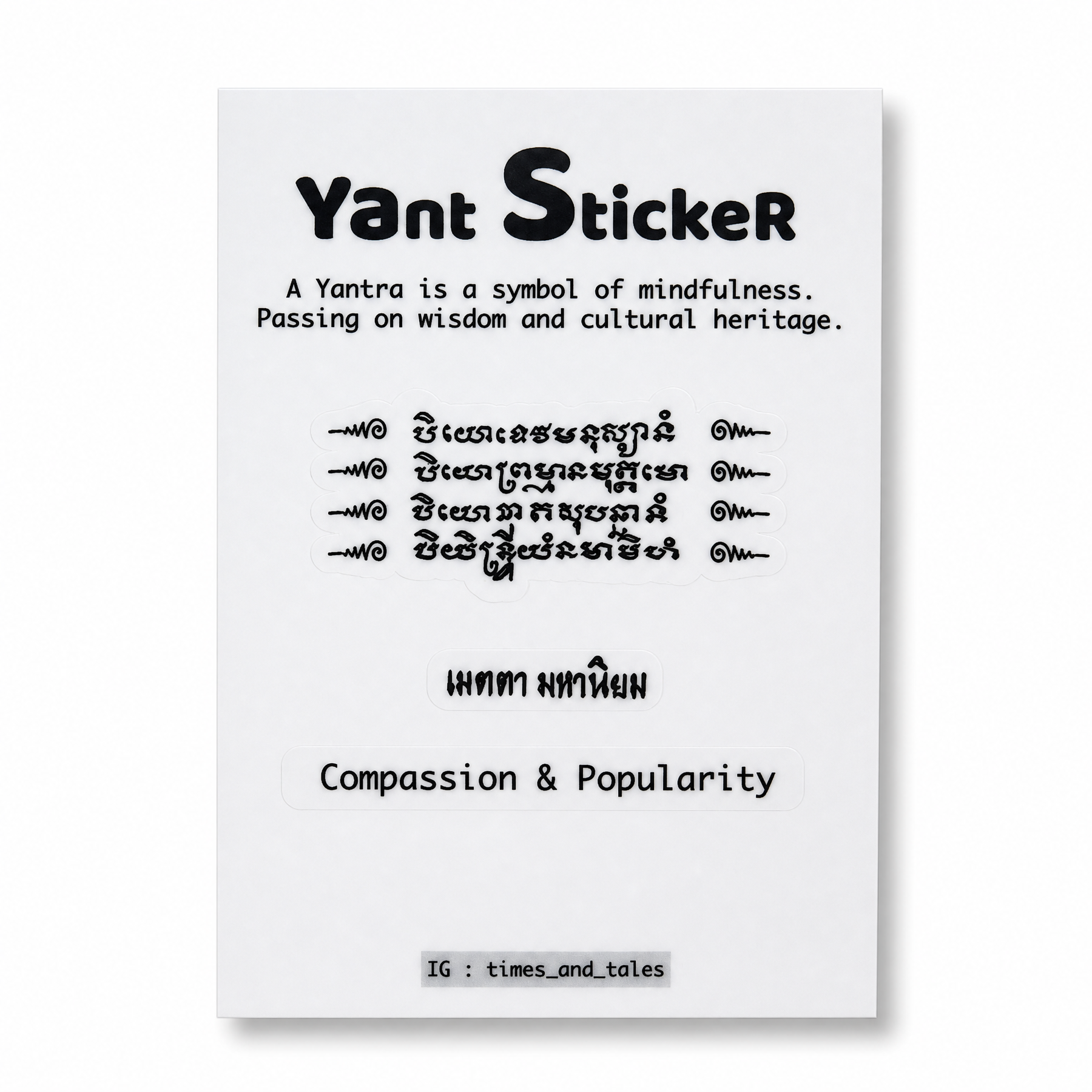 泰國祈福經文貼紙Yant sticker 