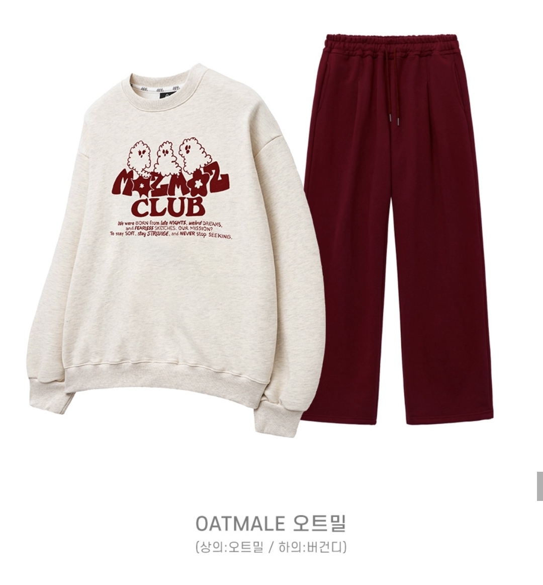 MOZMOZ French Terry套裝