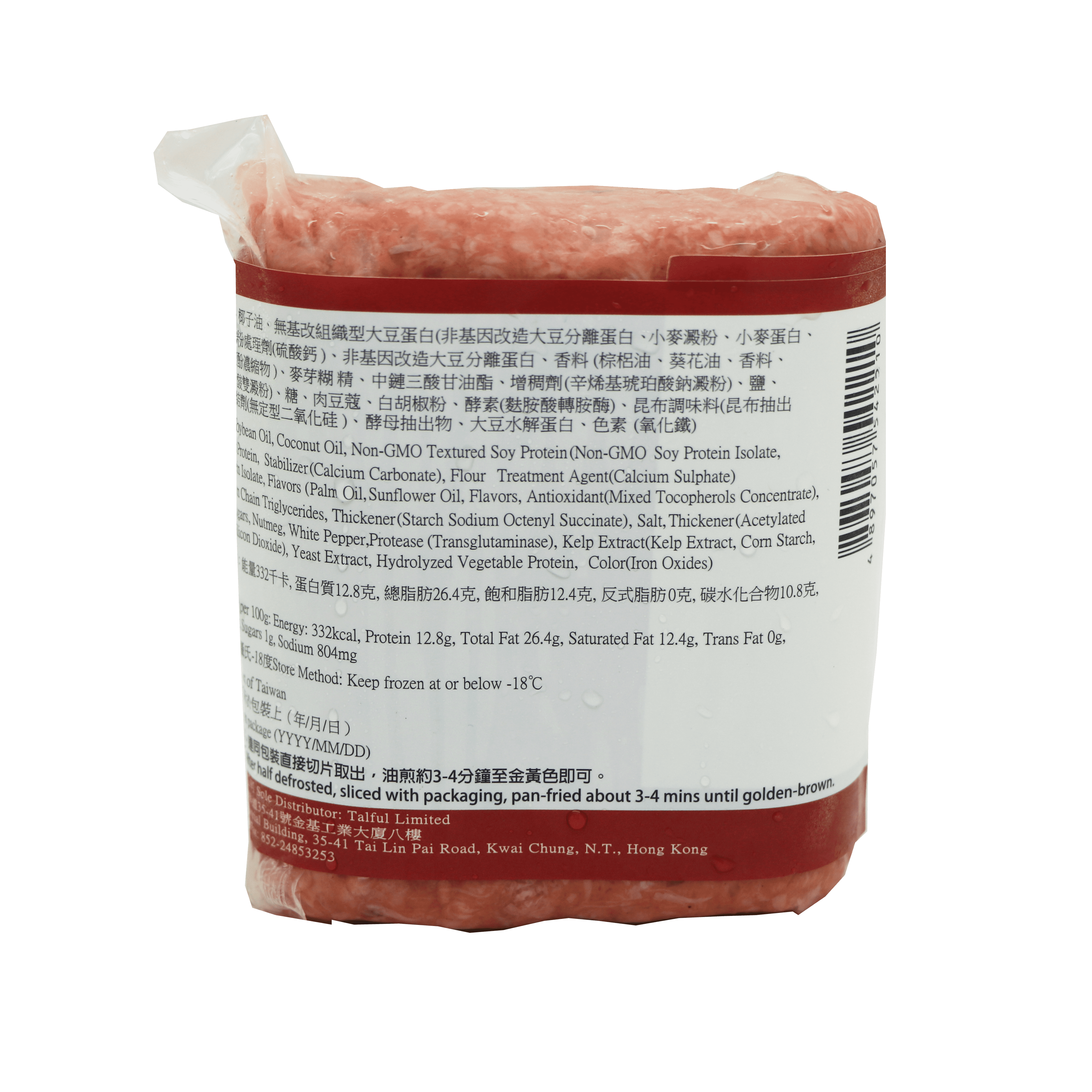 纯素午餐肉 350g/ Ham Luncheon Meat (Vegan) 350g