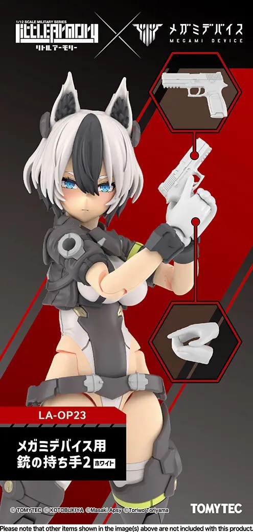 Little Armory [LA-OP23] Gun Handle 2 for Megami Device (White)