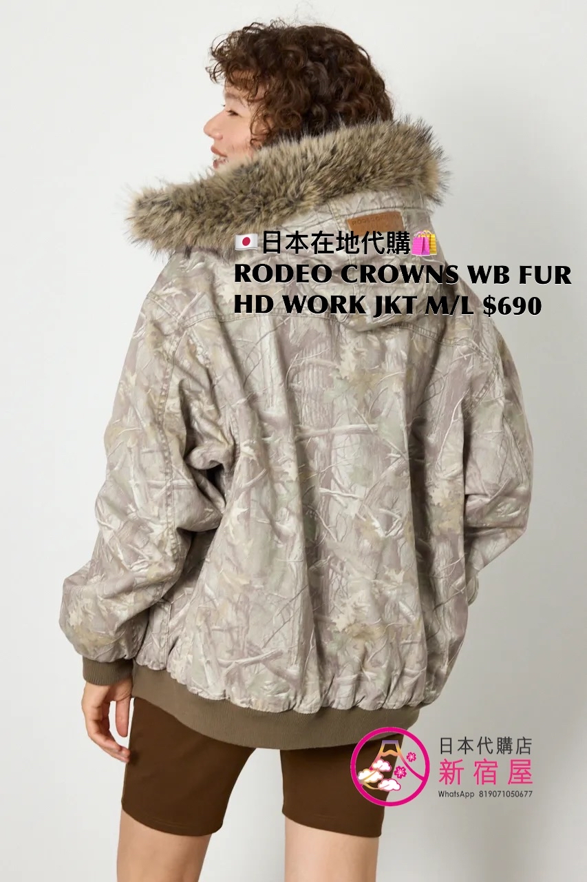 RODEO CROWNS WIDE BOWL FUR HOODED WORK JACKET
