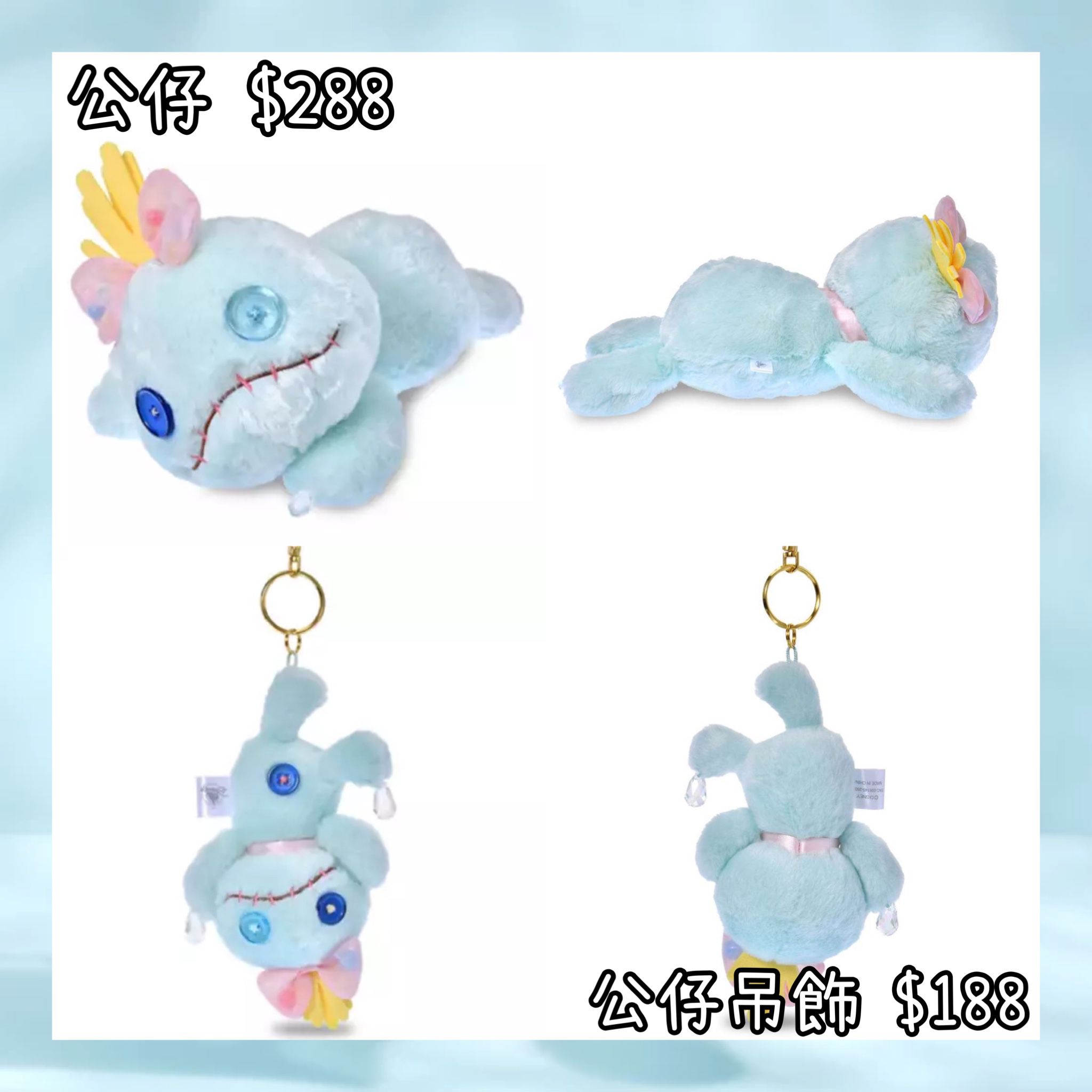 ：日本：SCRUMP COLLECTION 2/6 日本發賣 公仔 公仔吊飾