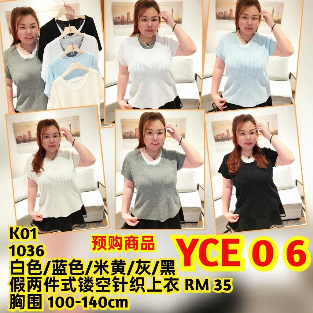 YCE06 1036 假两件式镂空针织上衣