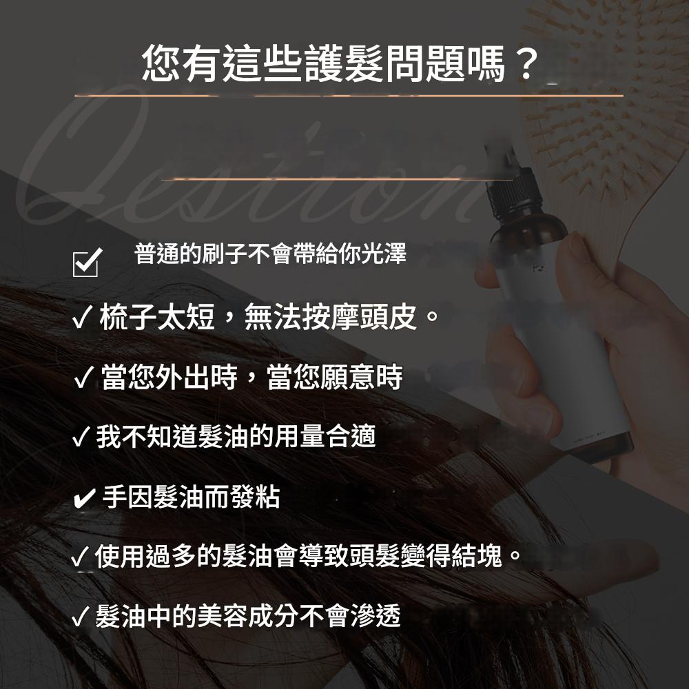 Anlan霧化梳 ❤️限時優惠送10粒精油蛋  