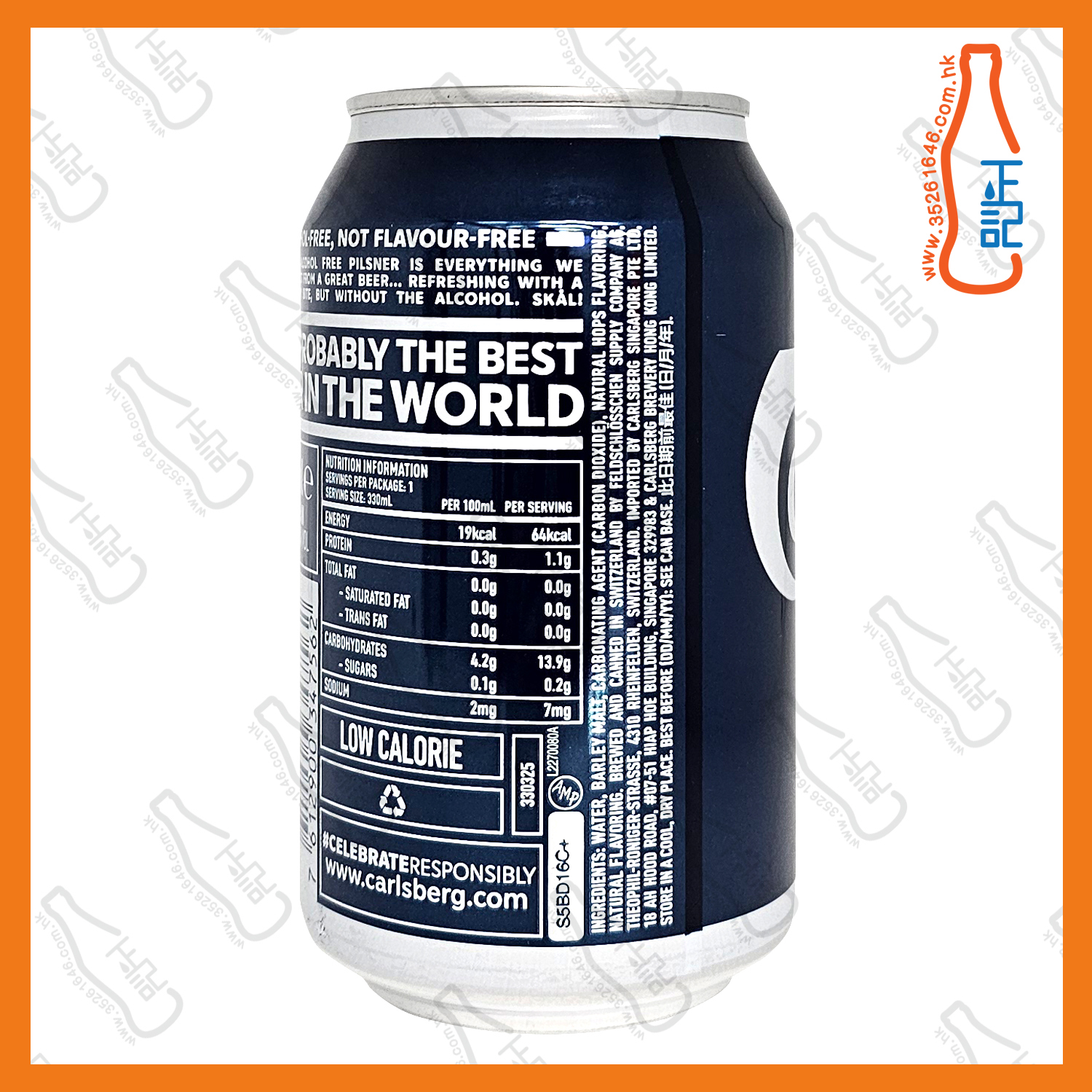 ==嘉士伯 - (深藍色)"無酒精"啤酒 330ml x 8罐 /份