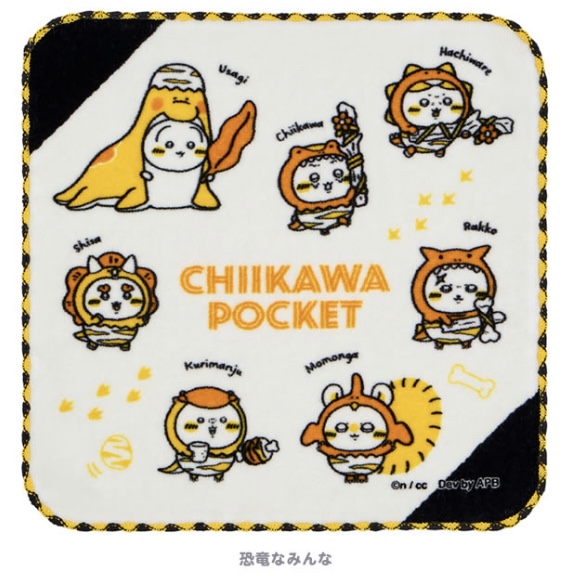 Chiikawa pocket 方巾｜預訂