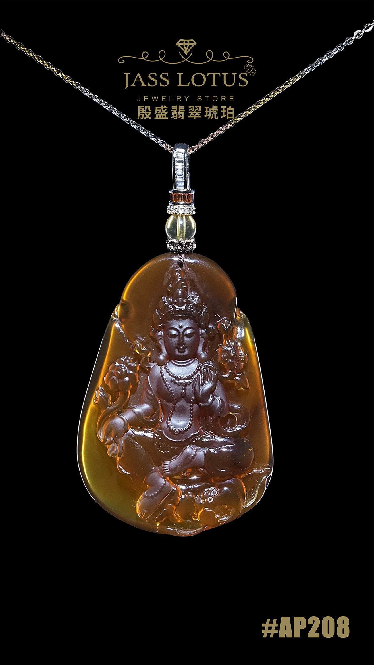 緬甸天然琥珀紫羅蘭珀雕刻渡母吊墜