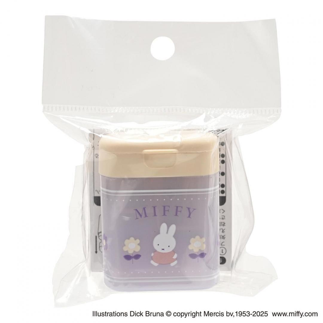 MIFFY 迷你 削鉛筆刨 紫色花花