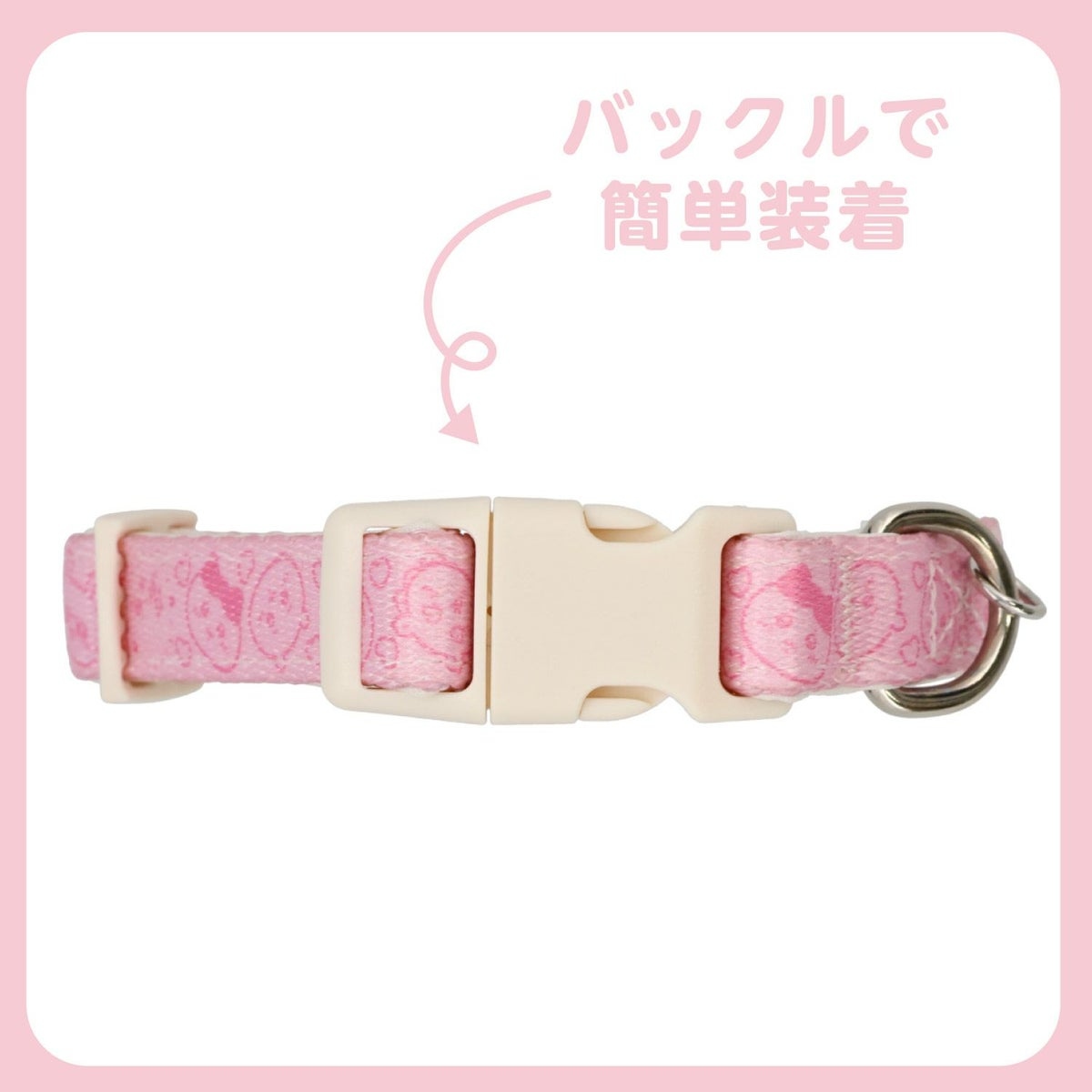 🌸 【預訂】Chiikawa 小型犬用 頸圈