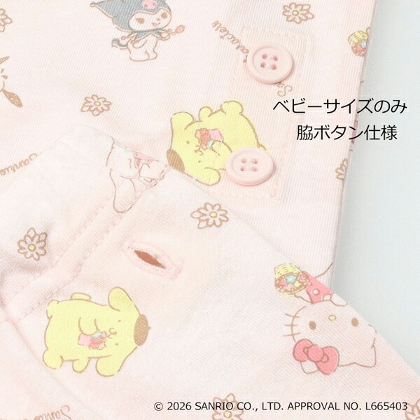 🆕【⭐訂購⭐】🇯🇵  日本直送🌀#Sanrio 短袖家居服套裝［2款選］🌀[PLCA-0265] [260425]