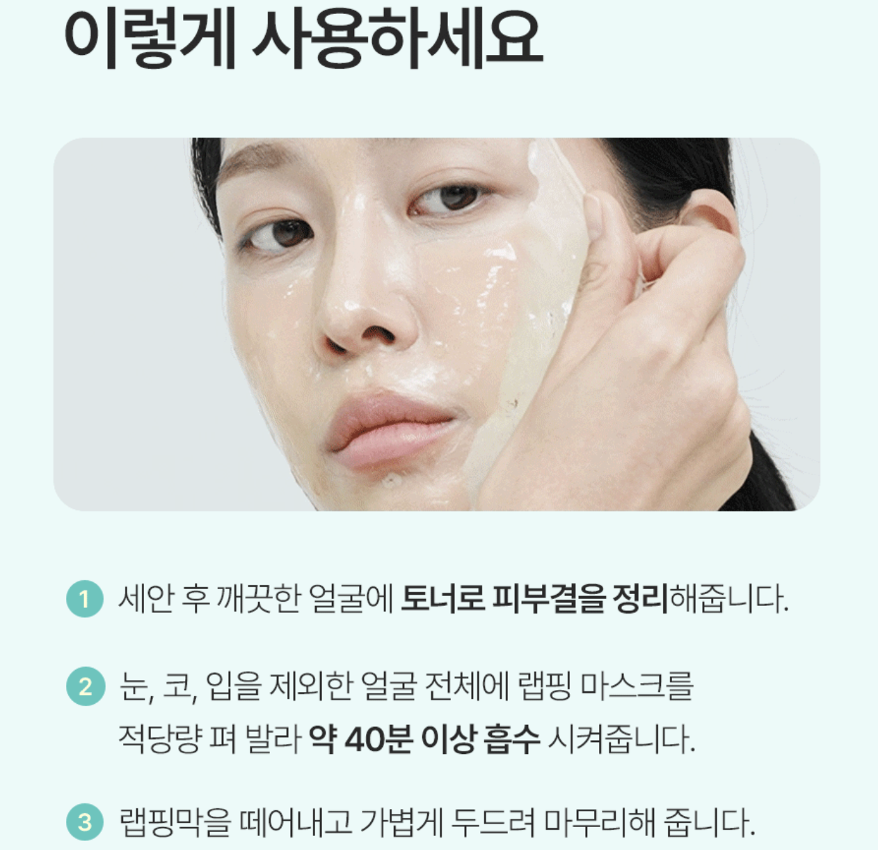 韓國 CHARDE 高效美白 淡斑 撕拉面膜50ml｜Melacare Peel Cream Mask