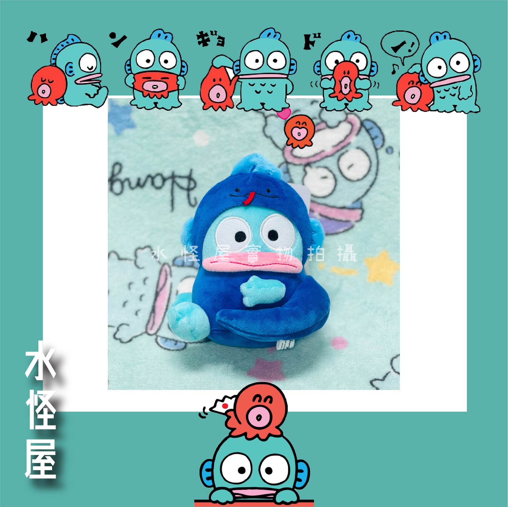 (現貨) 水怪七色蛇年造型掛飾 藍色 日版