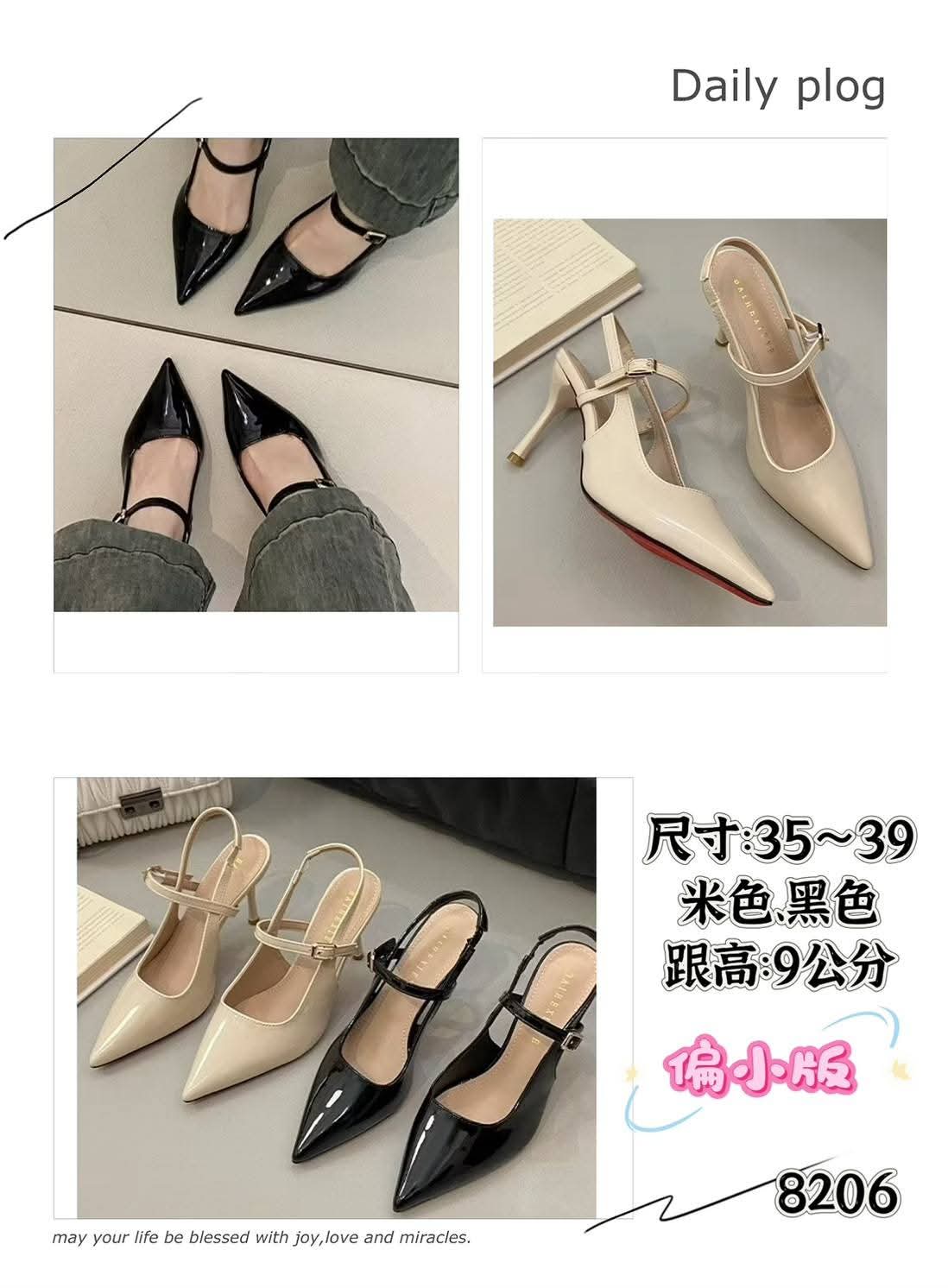 8206 尖头高跟鞋