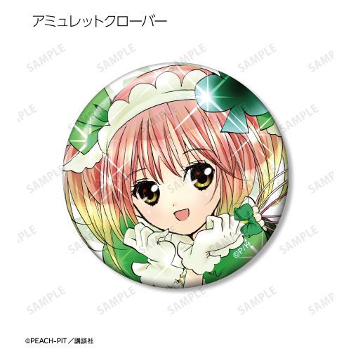 守護甜心 Shugo Chara! 漫畫原畫彩色襟章 vol.2 #P-SCG0867 [armabianca] (IN-STOCK)