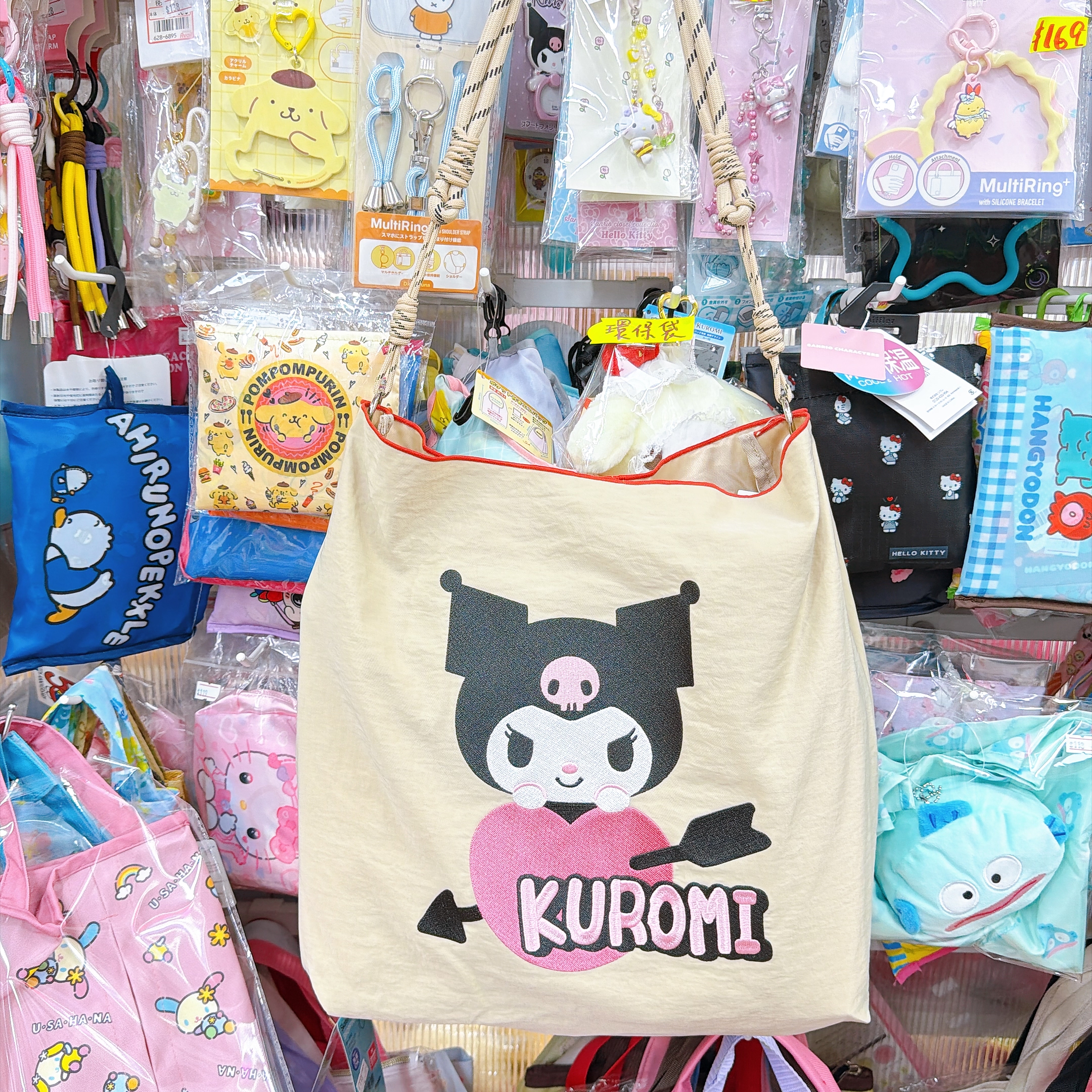 日本直送日本版Kurumi孭袋粗繩大容量 孭上身超好睇