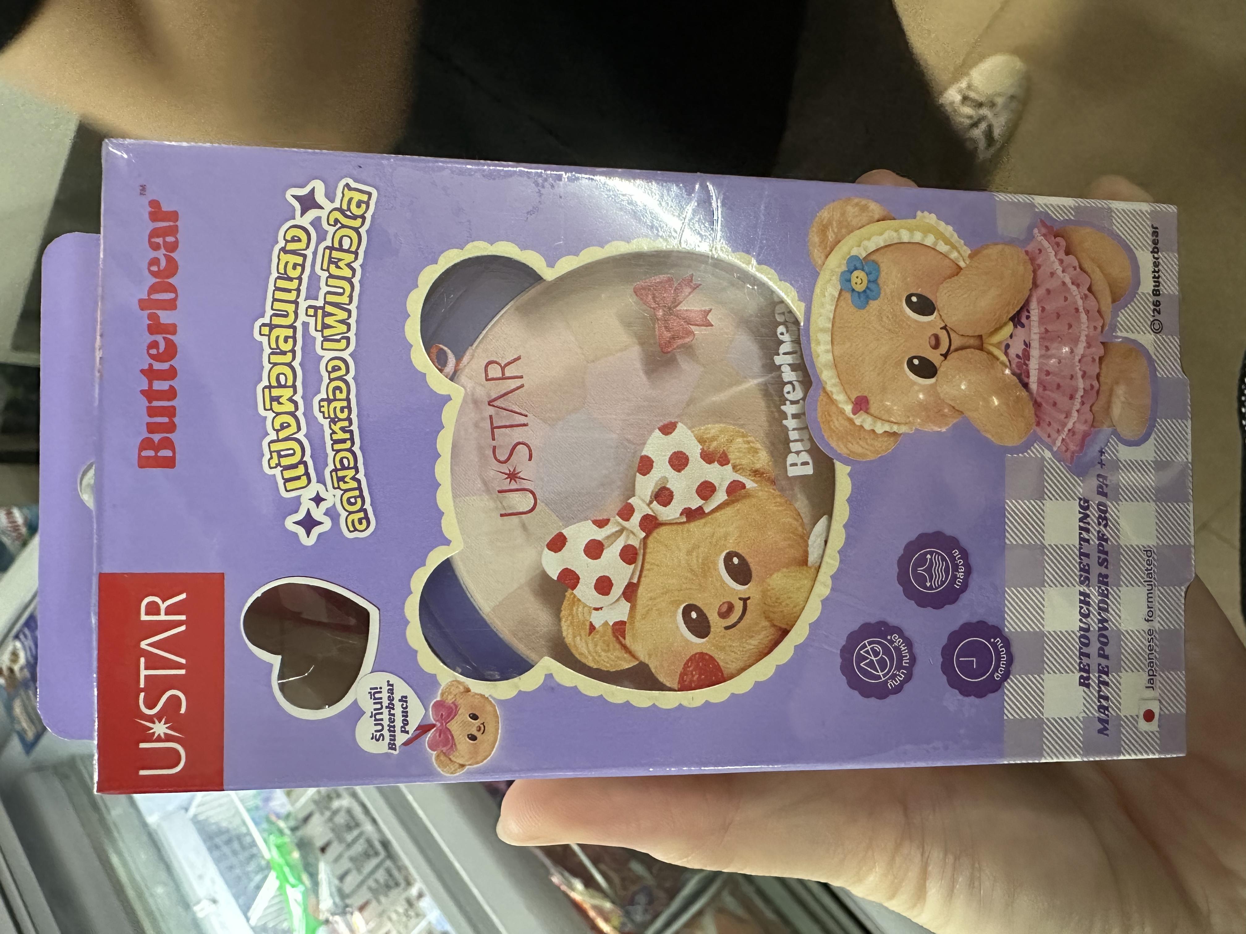 Ustar x Buttet Bear防曬產品
