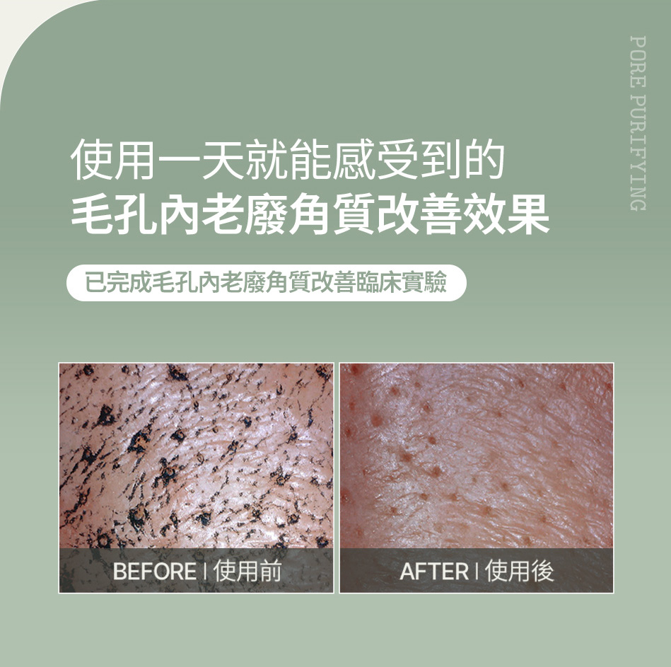 FULLY 綠番茄潔面泥膜 GREEN TOMATO CLEANSER 120ML [預計9月中出貨]