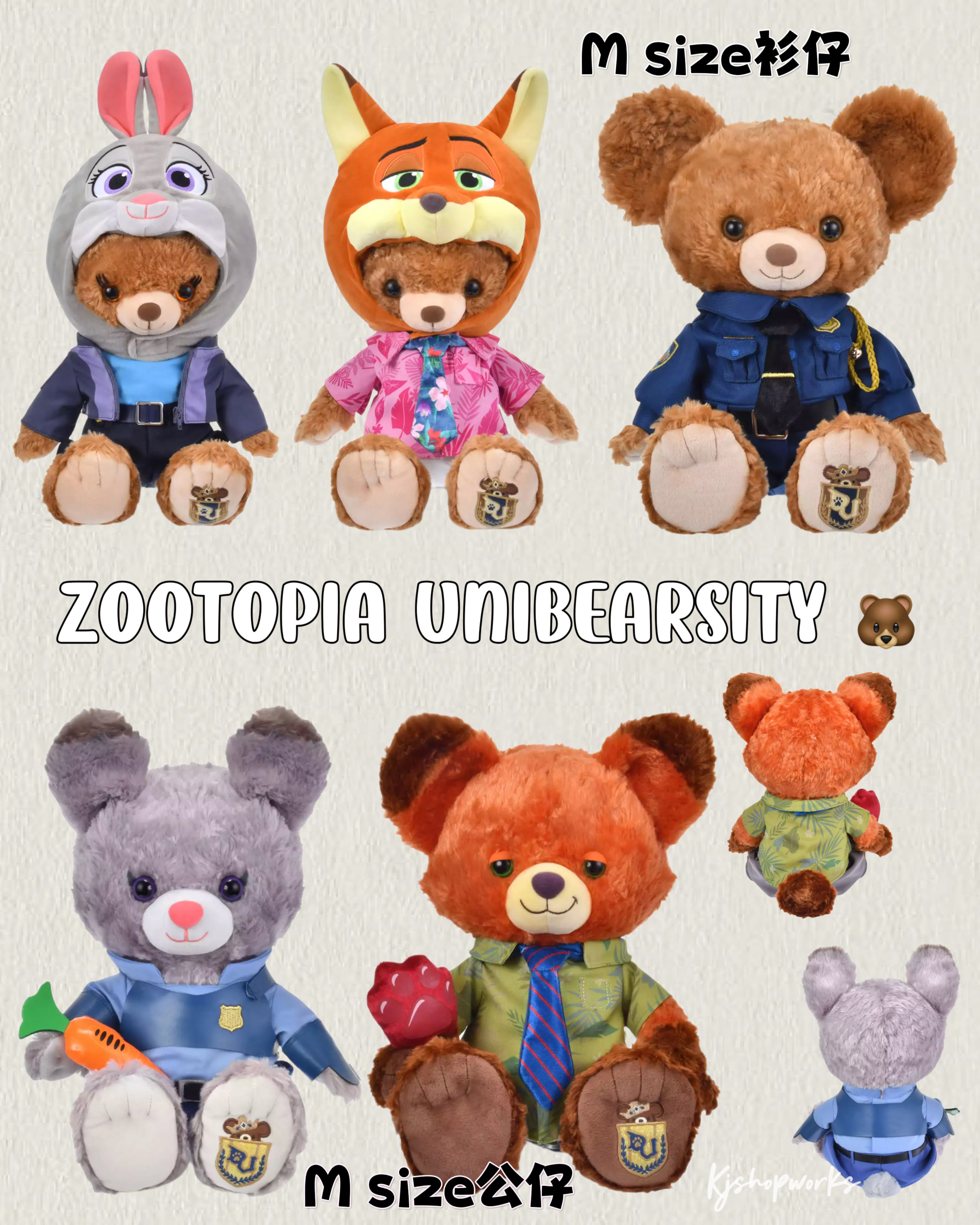 預訂 Zootopia uniBEARsity m size 公仔 衫仔 