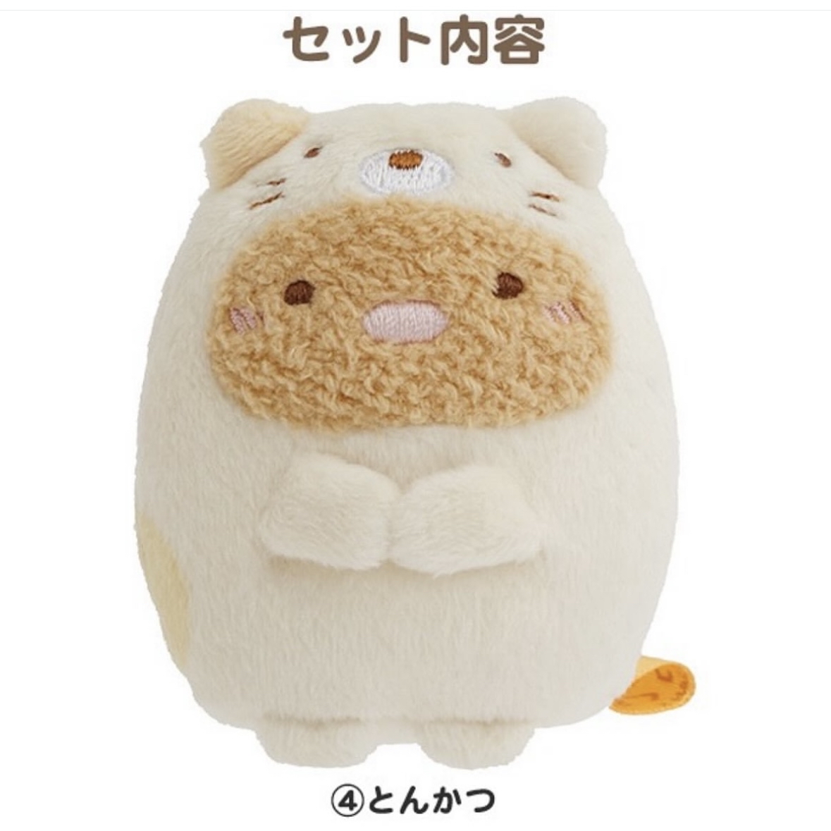 角落生物 豬扒 手玉｜現貨