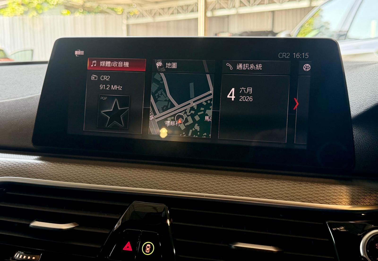 B.M.W. 520i M-Sport Edition 2019
