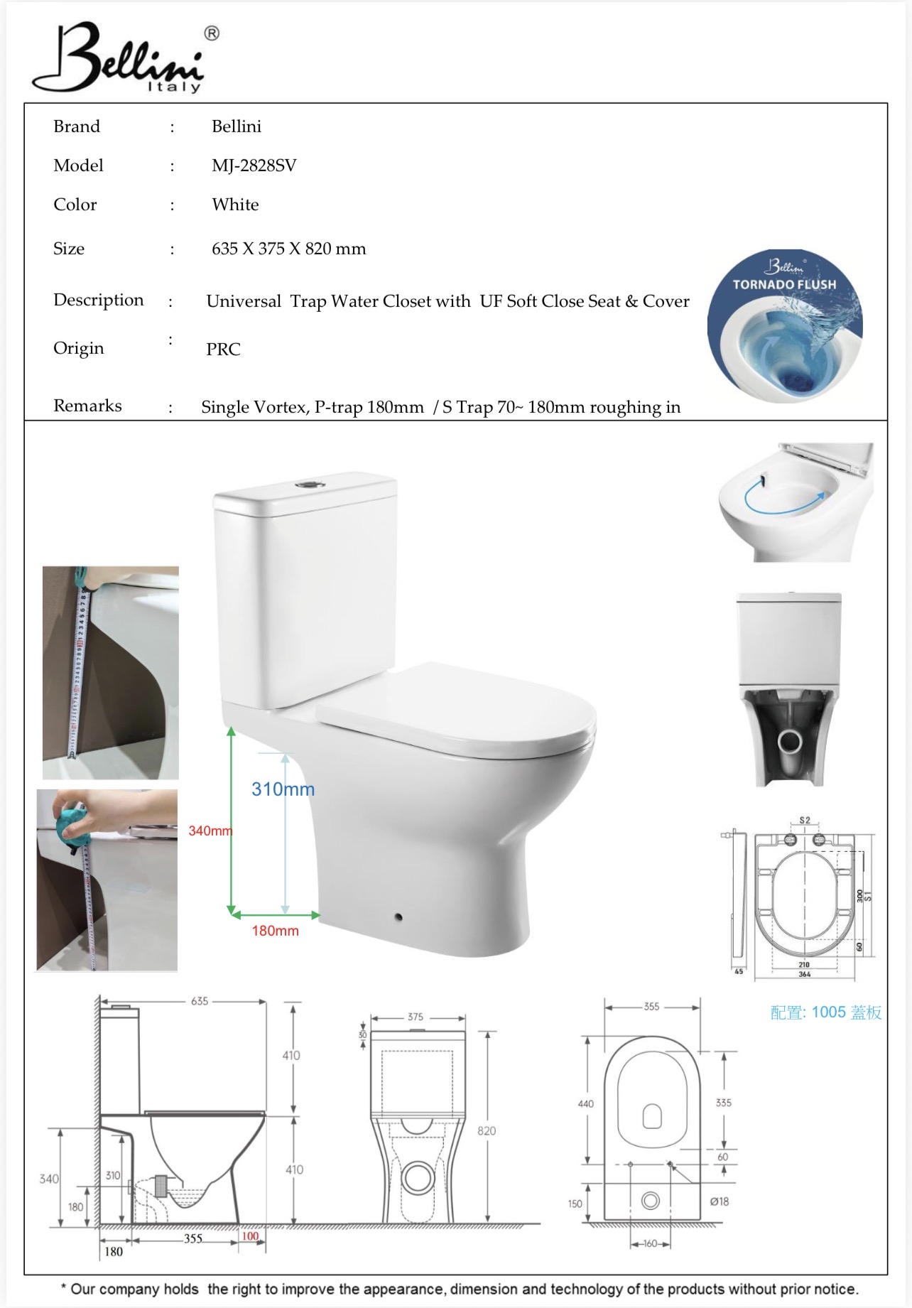 BELLINI MJ-2828SV RIMLESS 旋風式沖水 自由咀分體座廁 635 x 375 x H 820mm 送英國風琴喉包送貨上樓