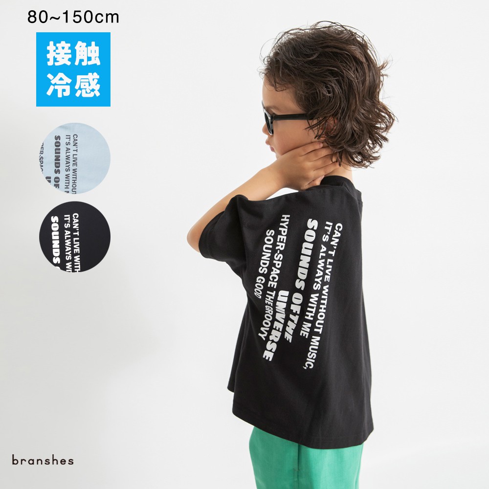 🆕【⭐訂購⭐】🌀 🇯🇵 日本直送 寬鬆版型 垂墜輪廓 接觸涼感 短袖Tee［2款選］ 🌀[ELDA-0092][260510]