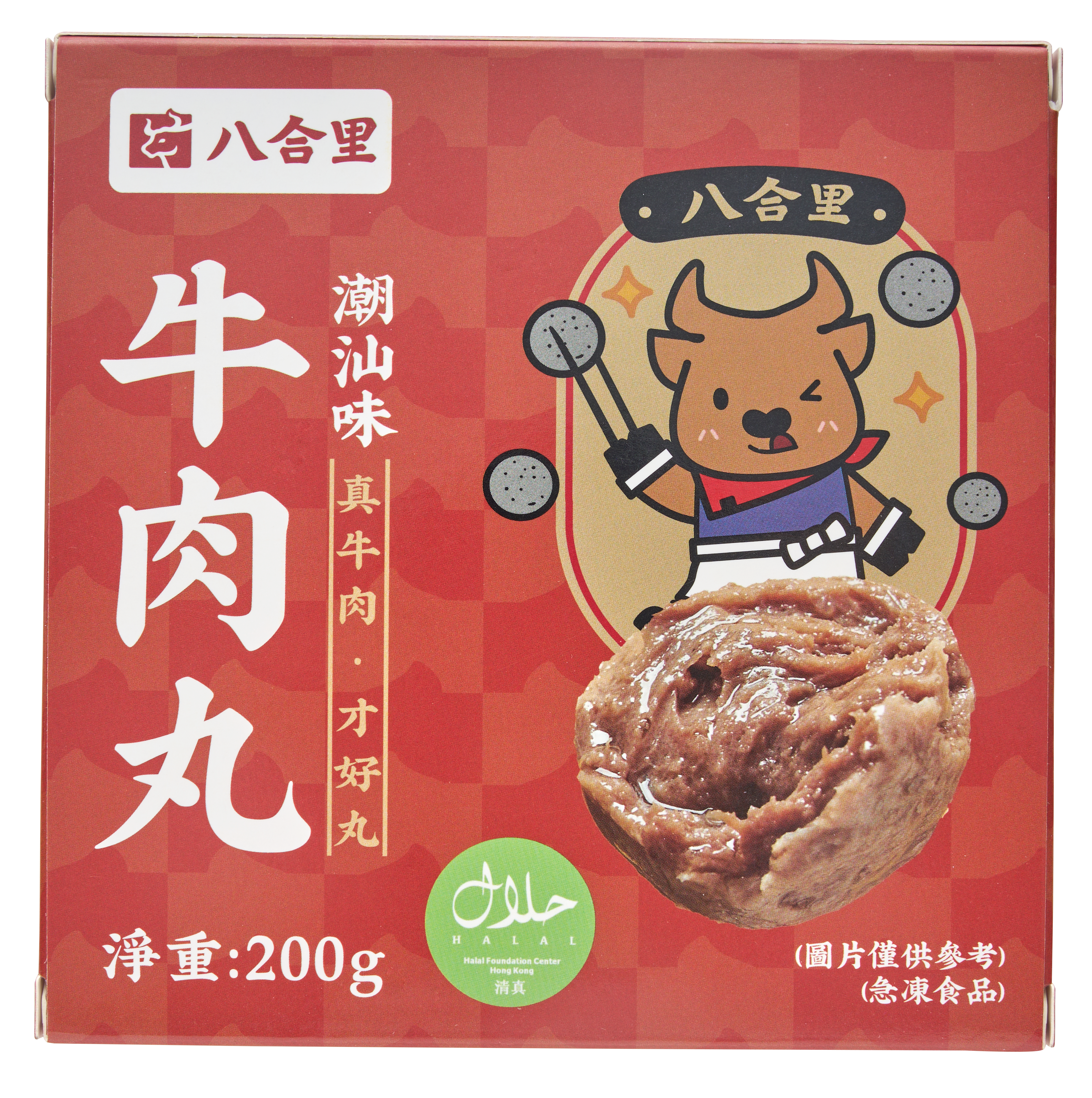 八合里牛丸200g