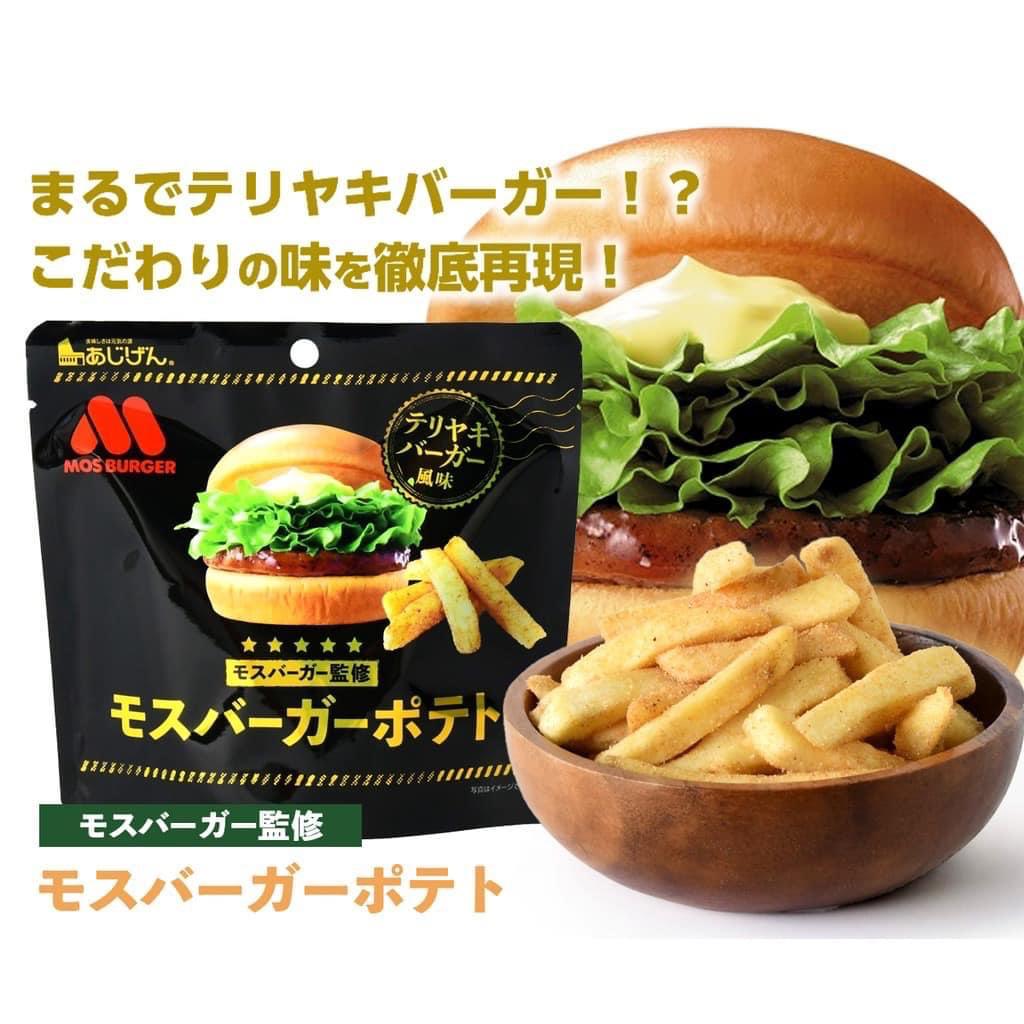 日本MOS BURGER袋裝薯條 50g 日本MOS BURGER淡鹽味炸洋蔥薯條零食40g 一套三包