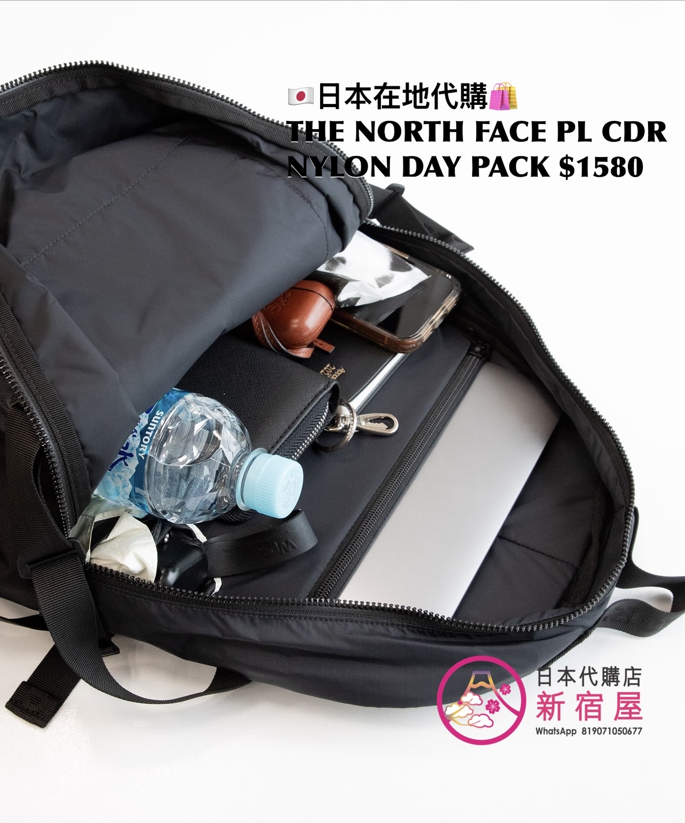 THE NORTH FACE PURPLE LABEL CORDURA NYLON DAY PACK