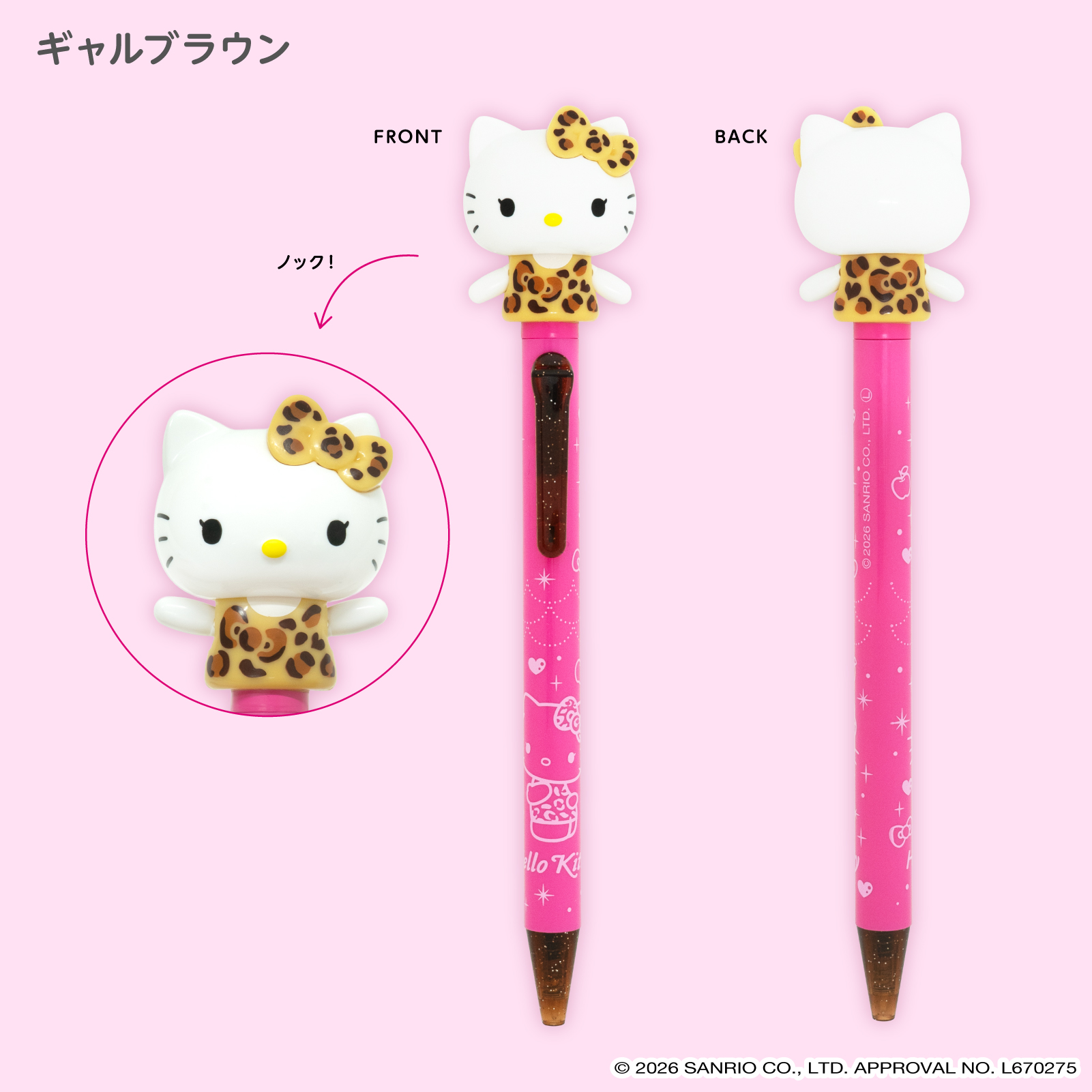 現貨｜Sanrio Hello Kitty Funbox 日本製 0.7mm 黑色原子筆 (按制手會上下移動) 24520501