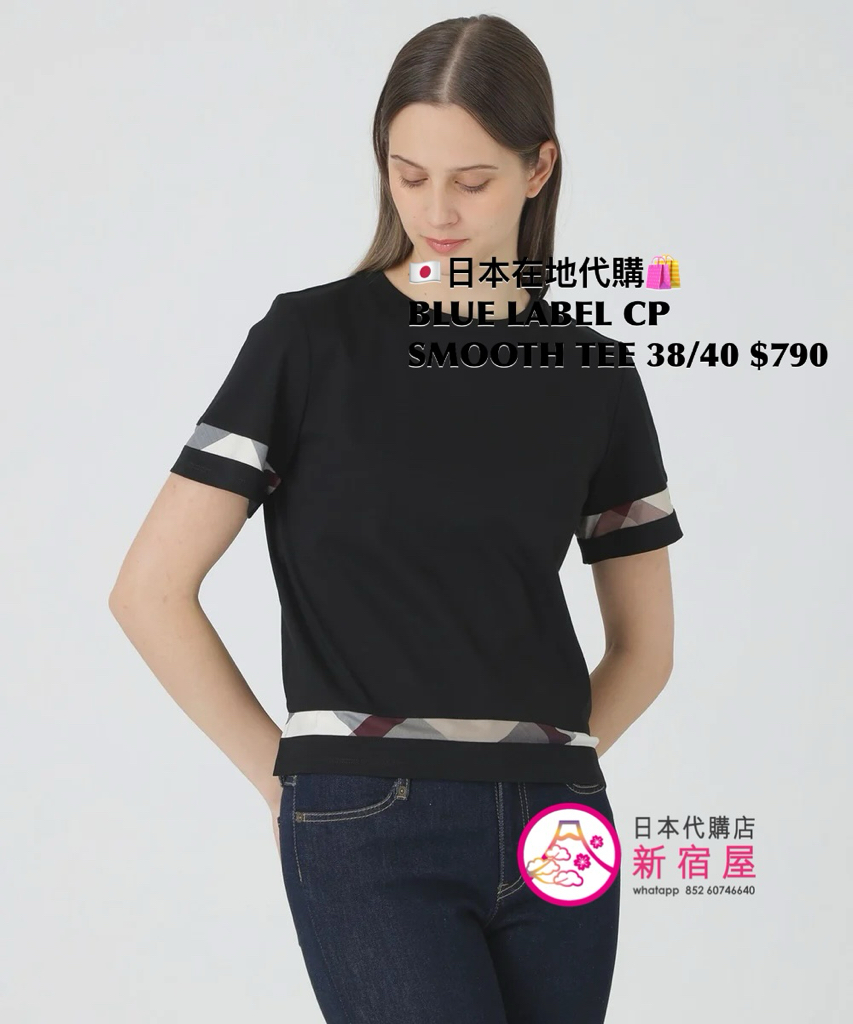 BLUE LABEL CB COMPACT SMOOTH T-SHIRT 