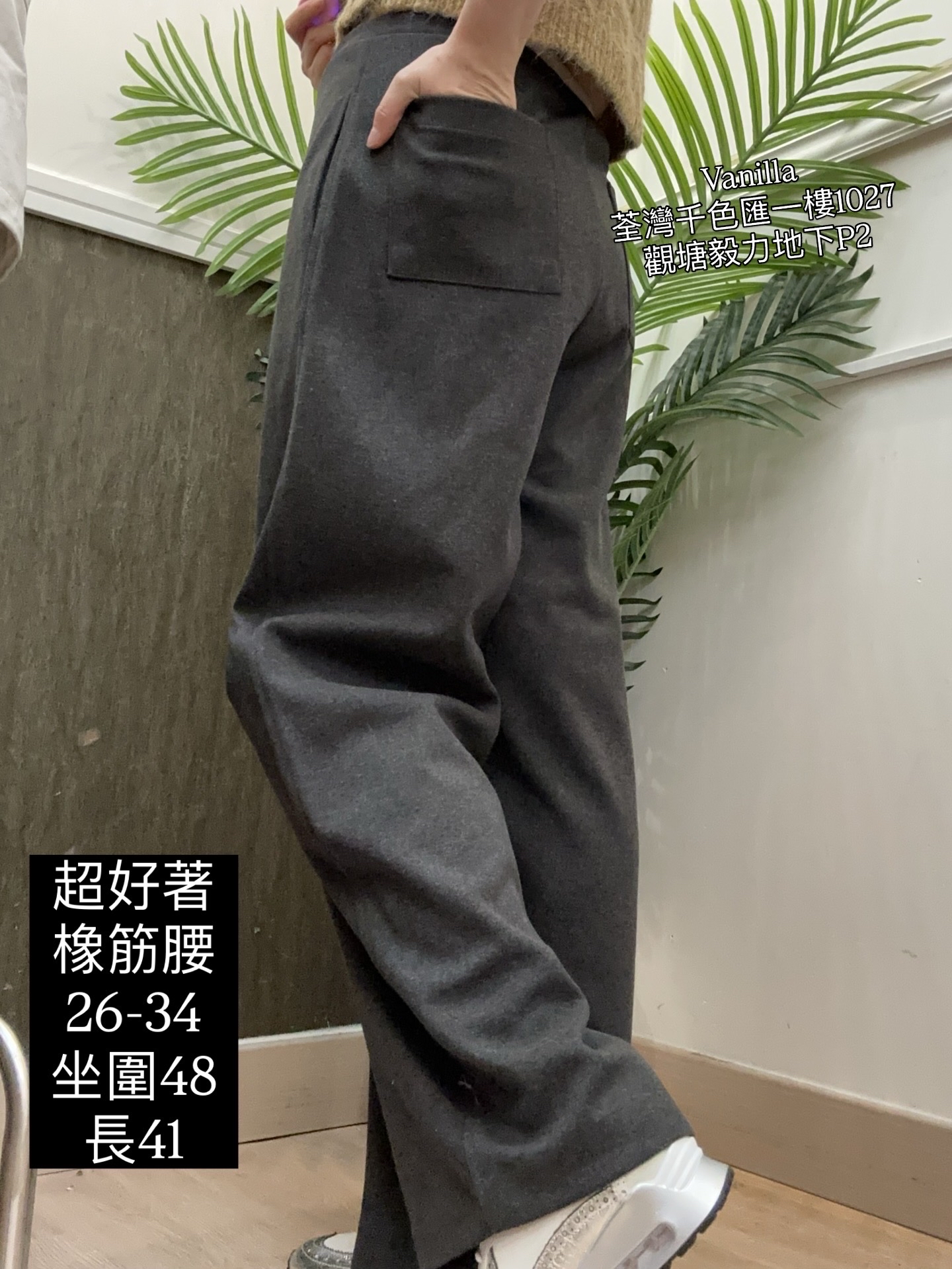 薄絨褲 🇰🇷Made in Korea