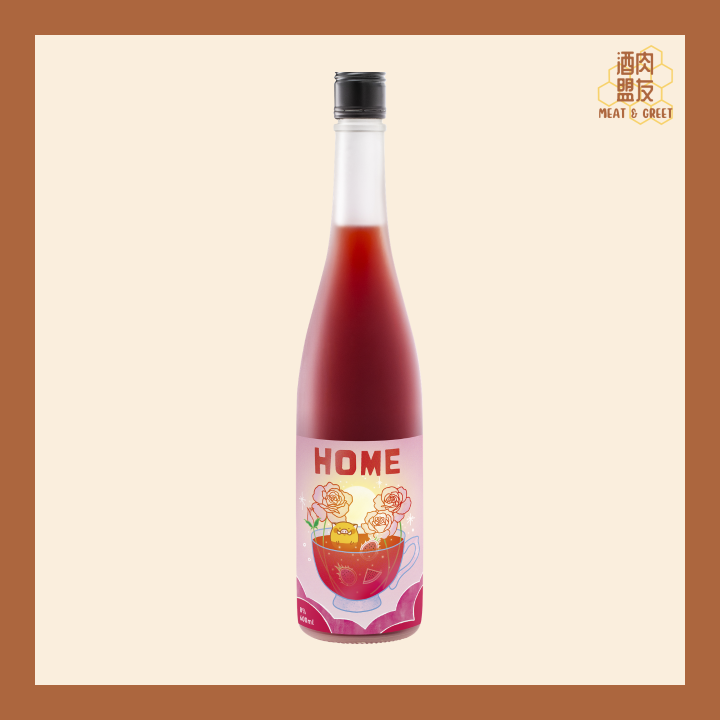 HOME - Rose & Dragon Fruit 阿玫愛⼩⿓ (玫瑰火龍果利口酒)