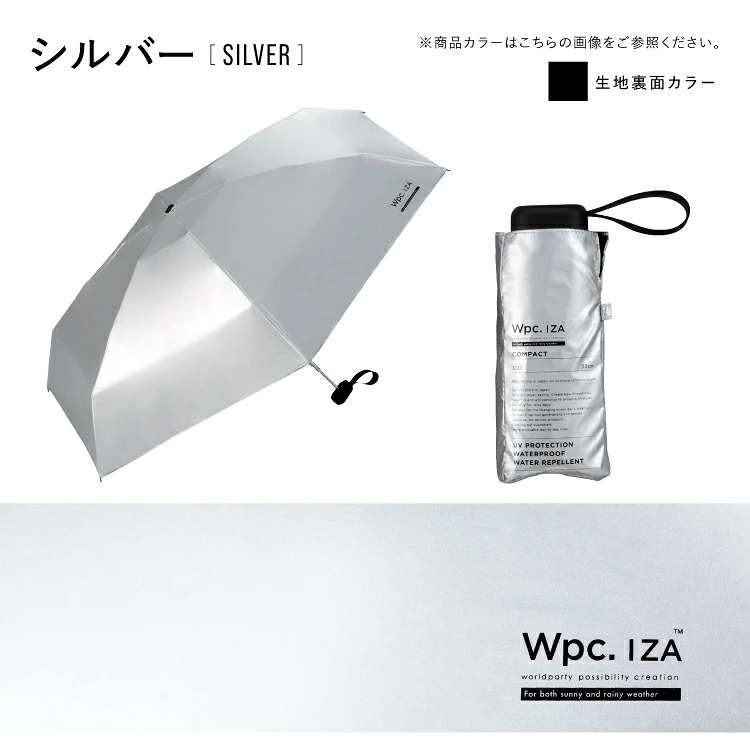 【日本直送】Wpc. IZA Compact 降溫縮骨遮｜晴雨兩用・激減 14.7°C (240g)