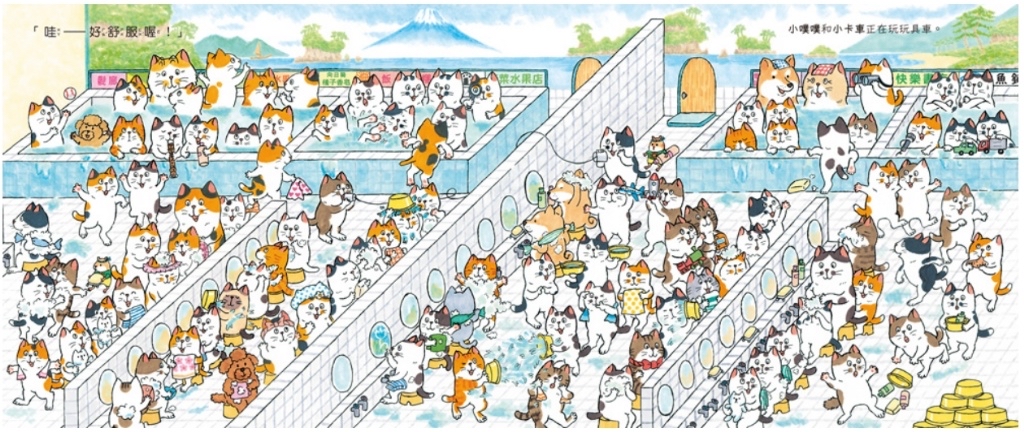 球球館 100隻貓總動員