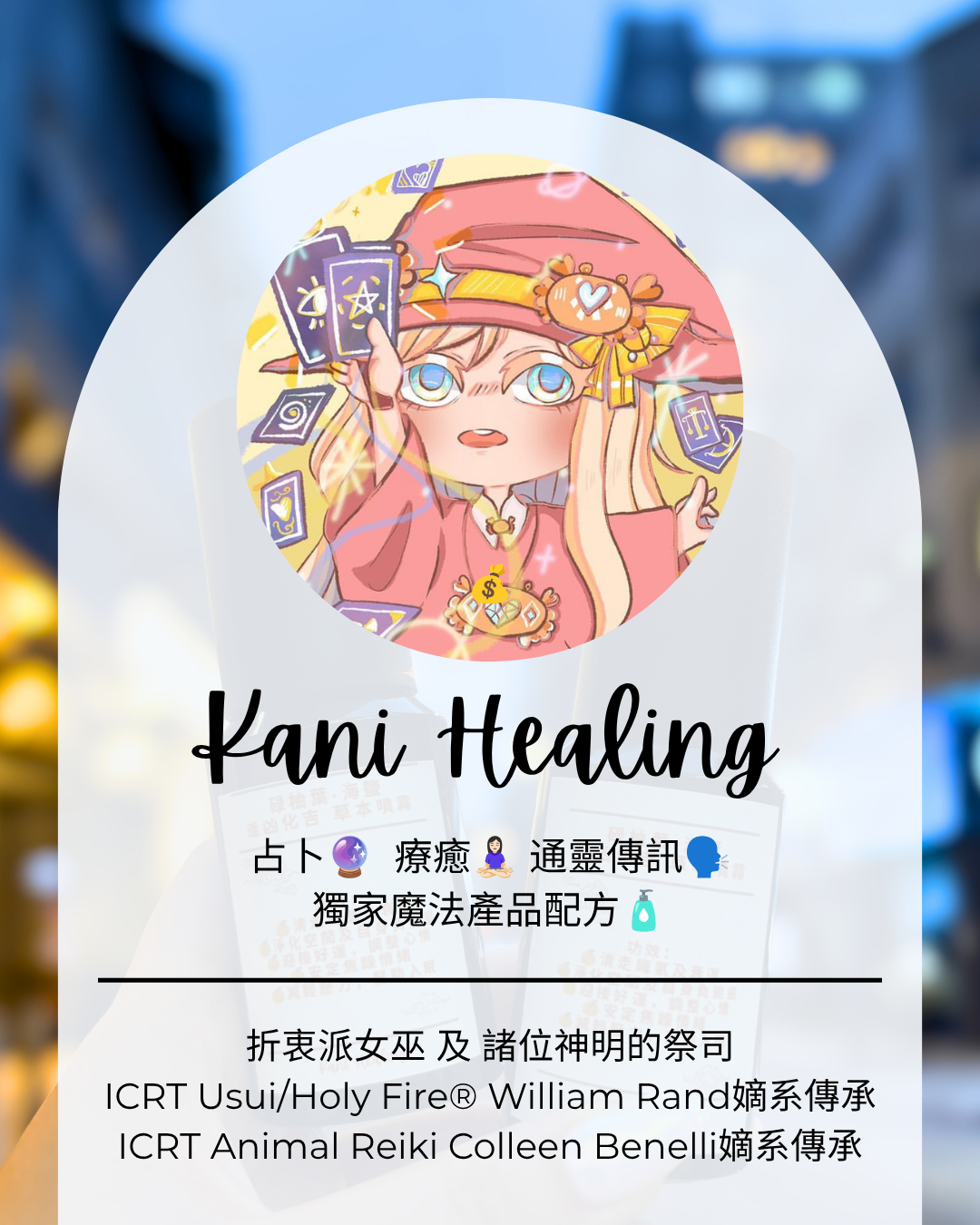 碌柚葉．海鹽 逢凶化吉 草本噴霧