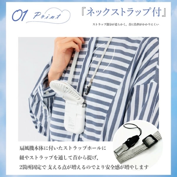 日本直送 炎炎夏日，涼意隨行 — MASCLUB．掛頸風扇