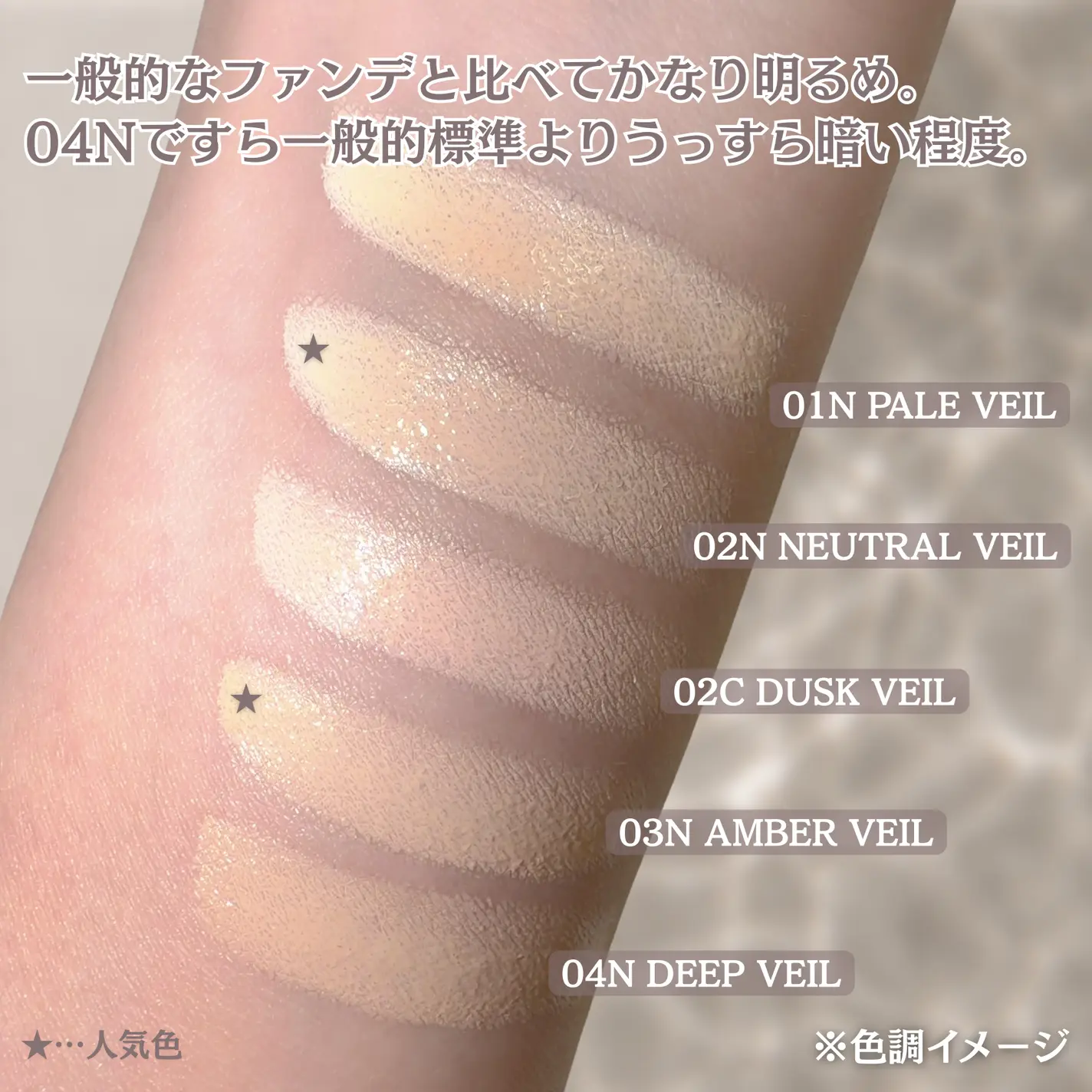 【✨️日本🇯🇵 FAS The Plump Serum Foundation 豐盈精華粉底液✨️】【共5色 30ml】