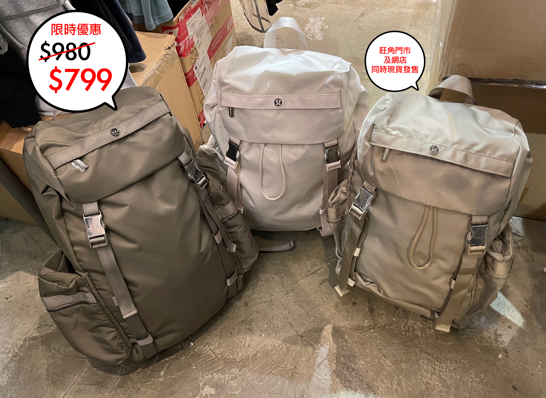 Lululemon Wunderlust Backpack 25L