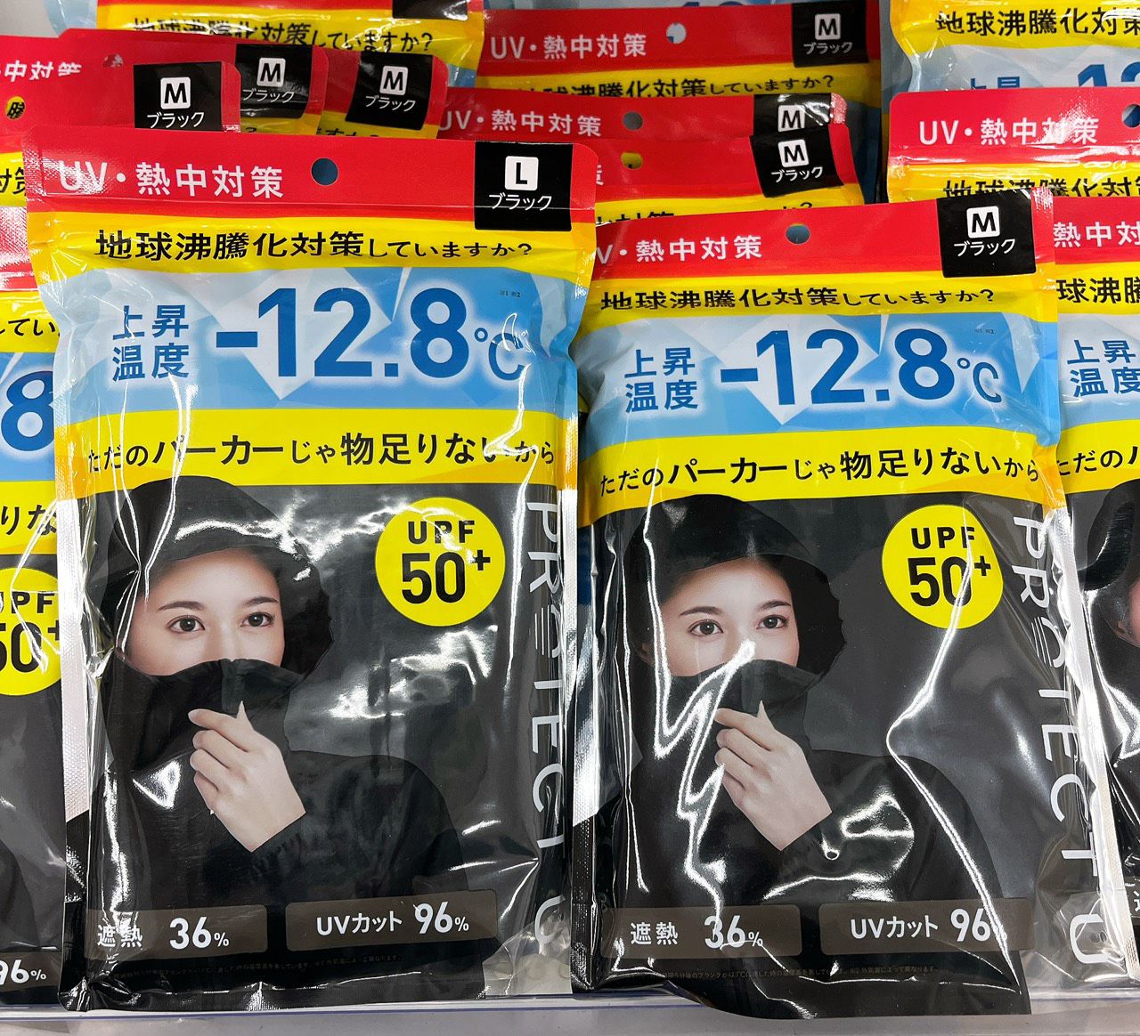 i.D 防曬外套 - 03260020