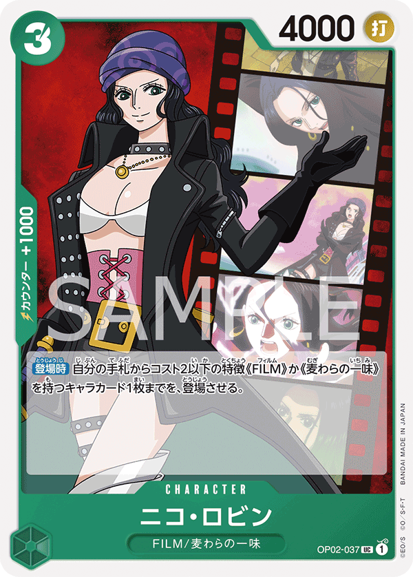 Japanese Version TCG ONE PIECE Card Game -OP02-037 UC Nico Robin