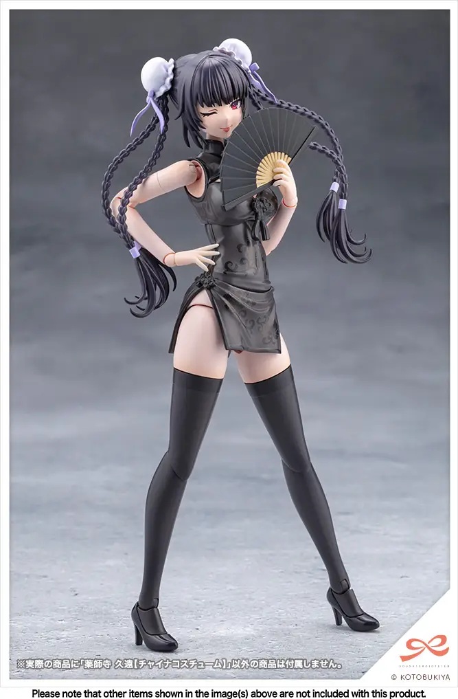 1/10 Kuon Yakushiji [QIPAO COSTUME] (Sousai Shojo Teien)