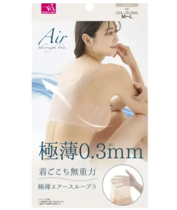 日本 Needs Labo Air through bra 0.3mm 極薄冷感親膚內衣 平行進口