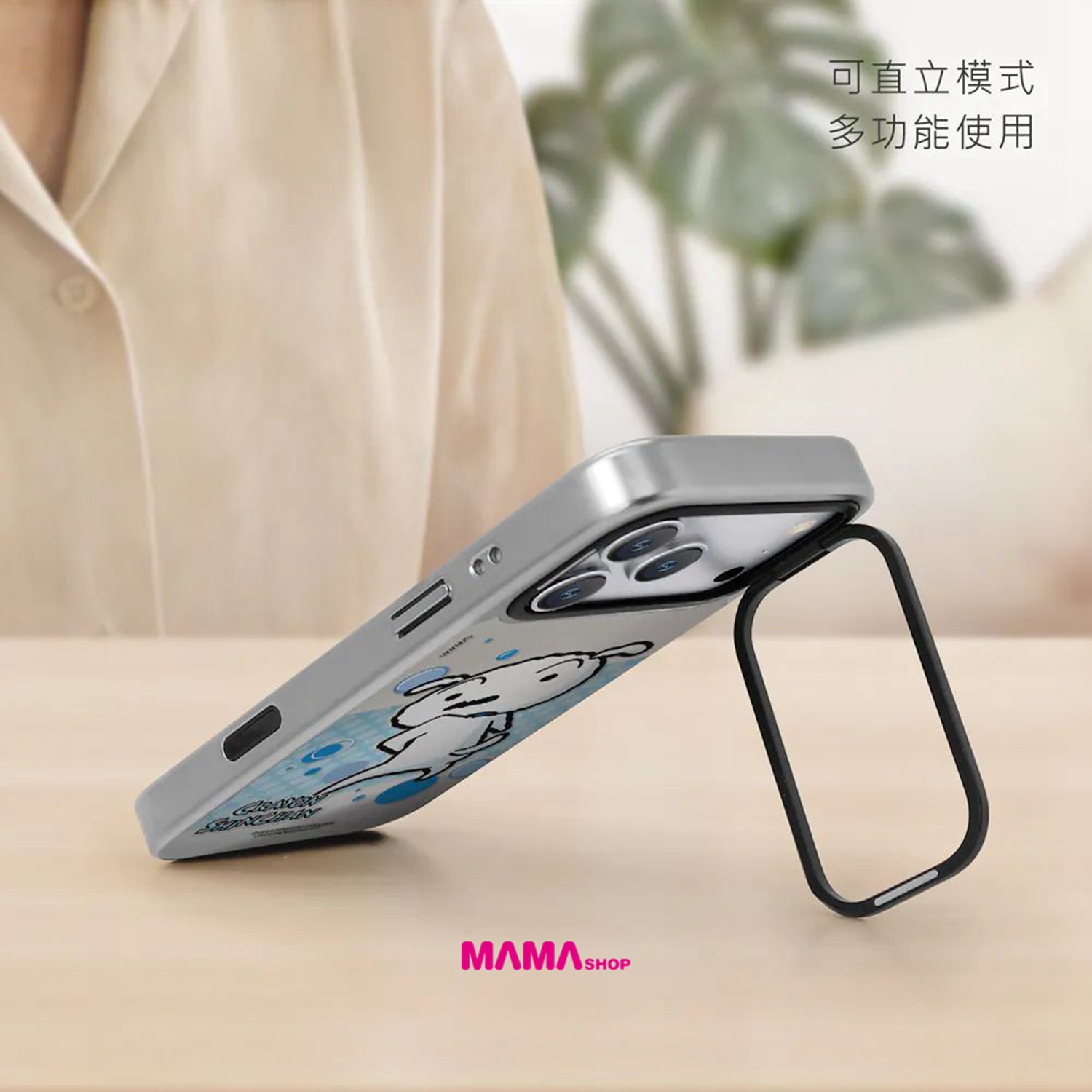 台灣直送蠟筆小新 iPhone 17系列 鏡面磁吸款保護殼