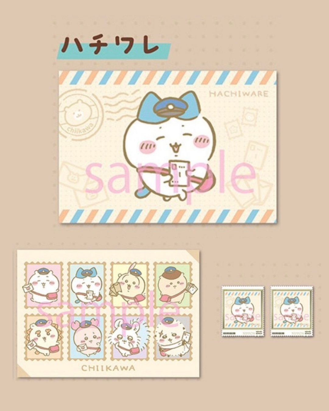 🎀【預訂】日本郵便局 x Chiikawa 郵票 + 明信片Set - Hachiware