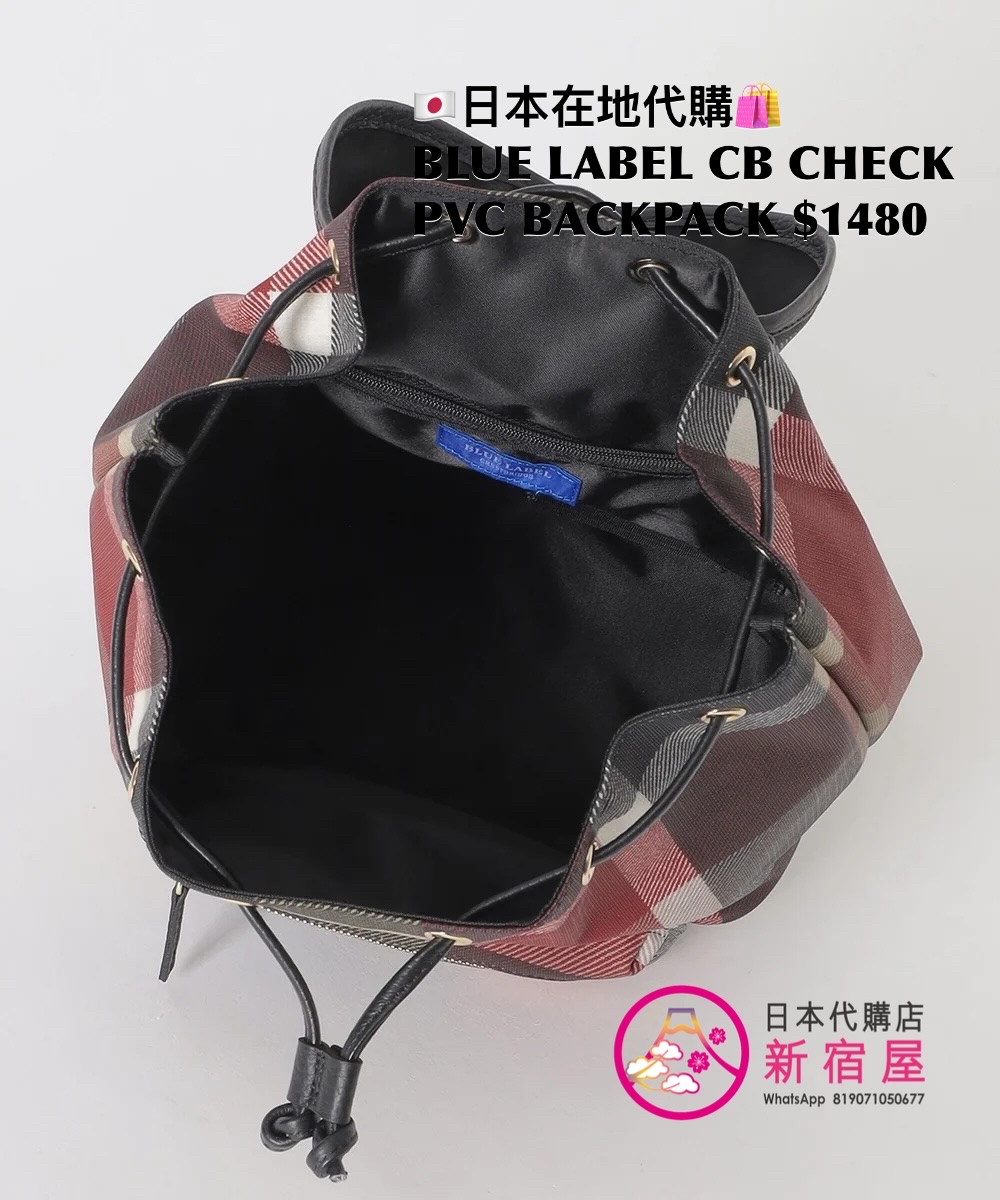 BLUE LABEL CB CHECK PVC BACKPACK