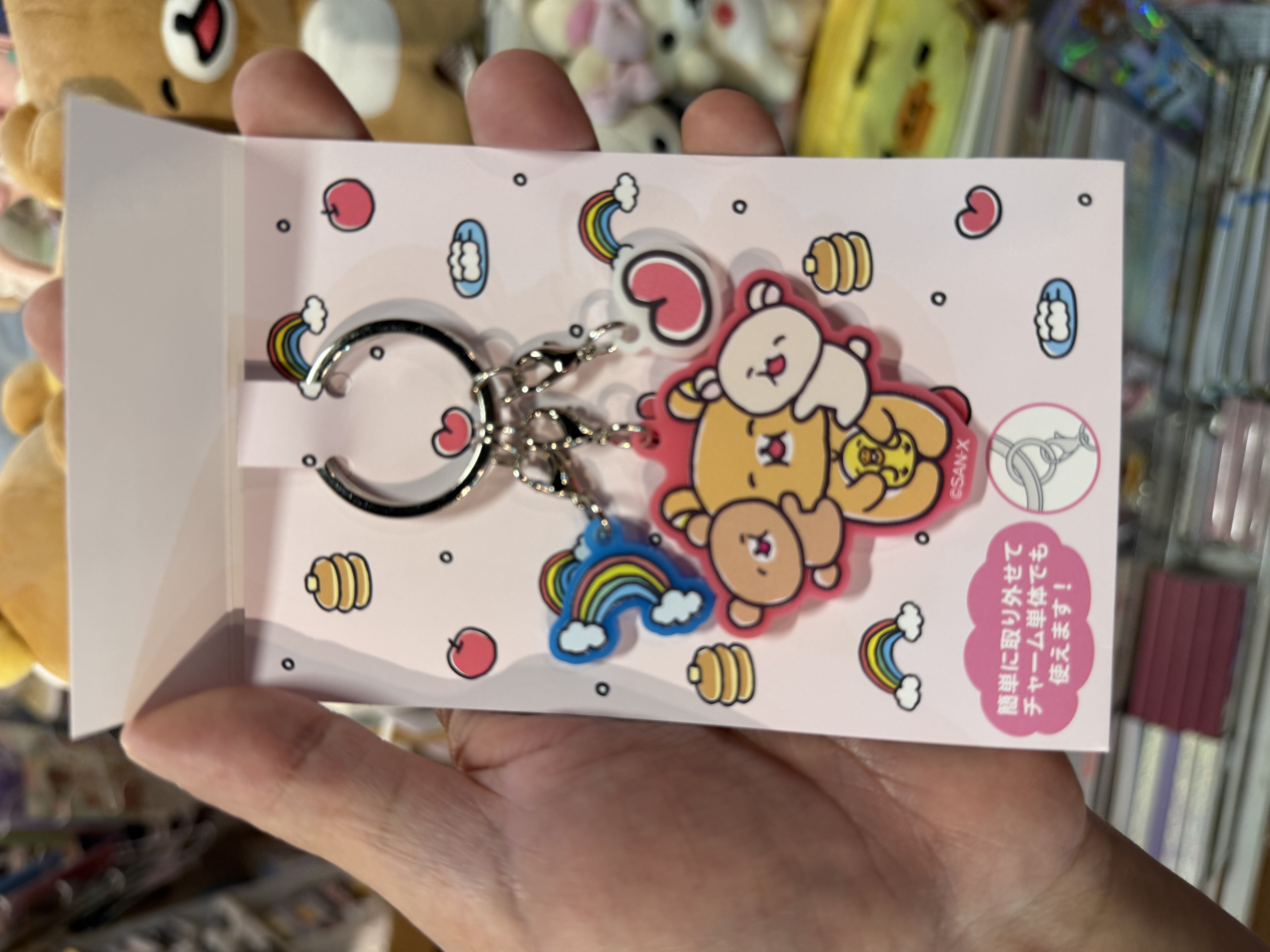 《現貨》全新 happy rilakkuma 系列匙扣