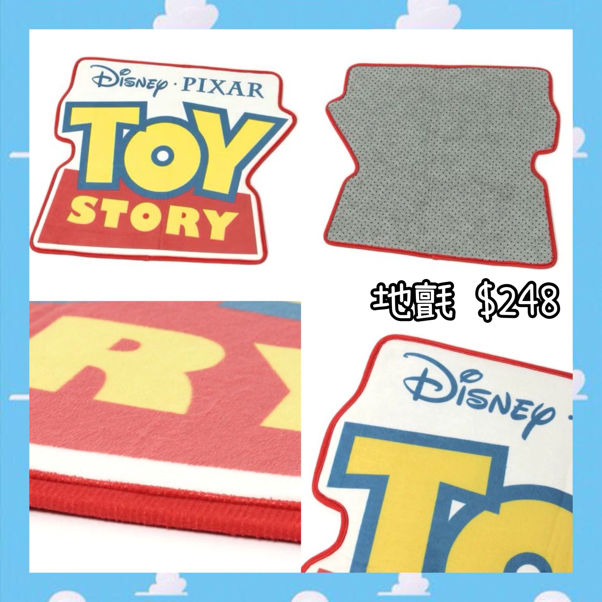 ：日本：TOY STORY 5 《BAYFLOW》 地氈