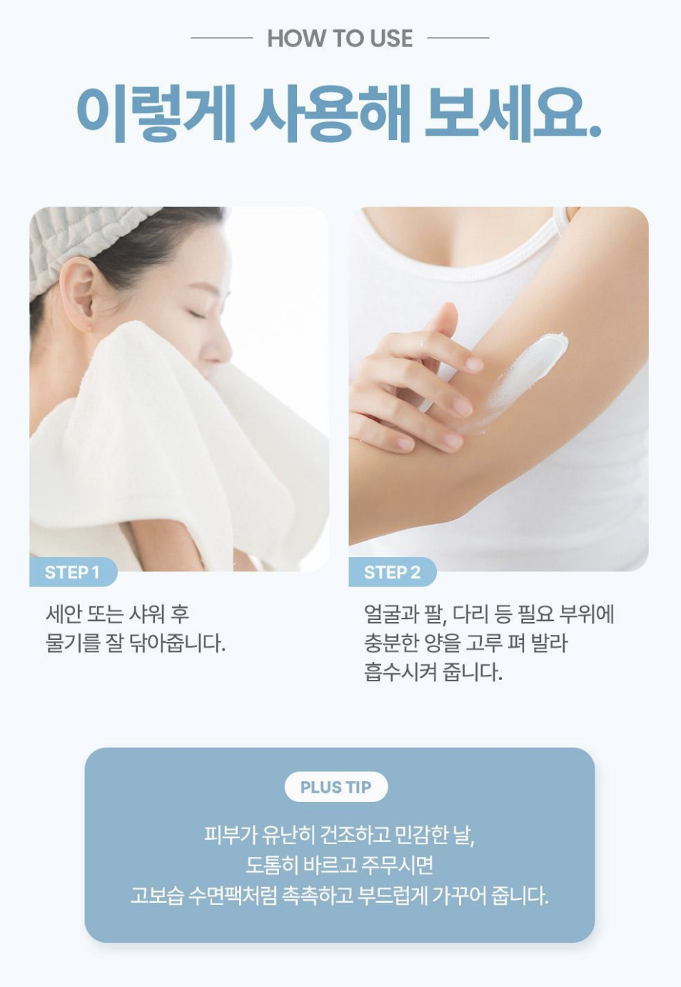 太妍最愛｜韓國Atopalm 泛醇 高效修護 舒緩保濕 面霜｜Panthenol Cream