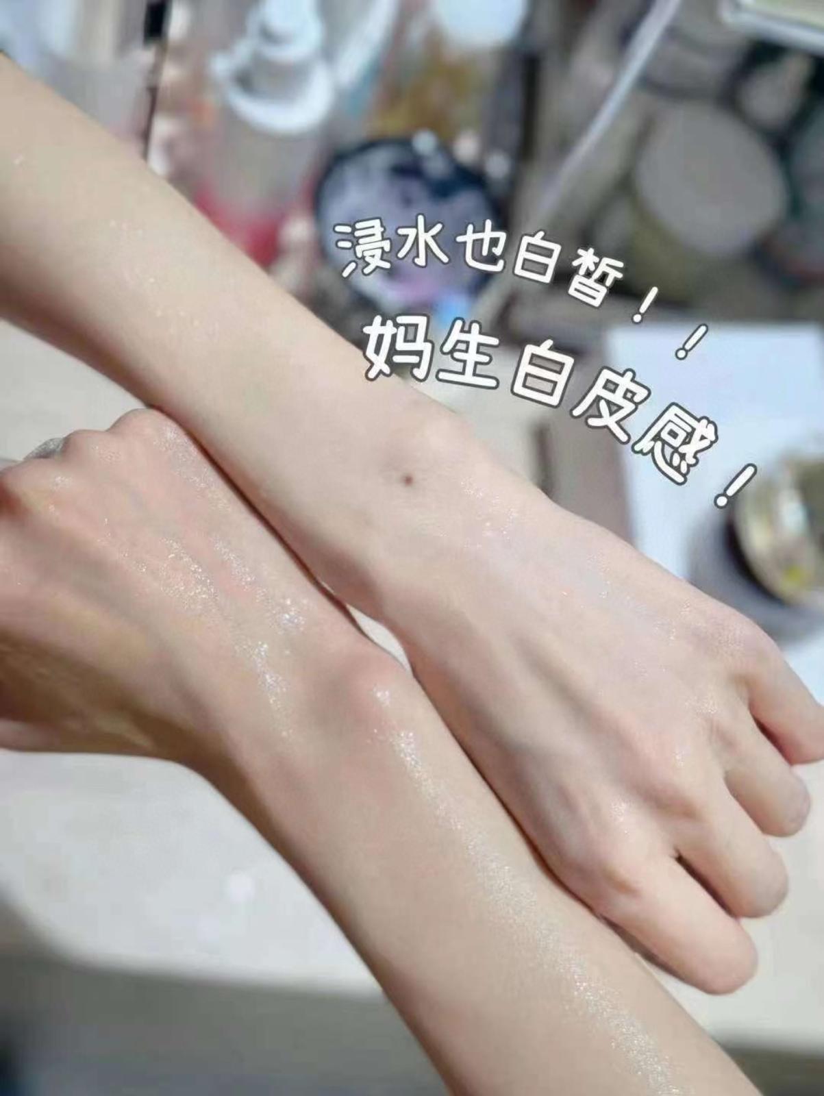 日本🇯🇵 院線級 TONGSHI 養膚素顏霜 50ml✨